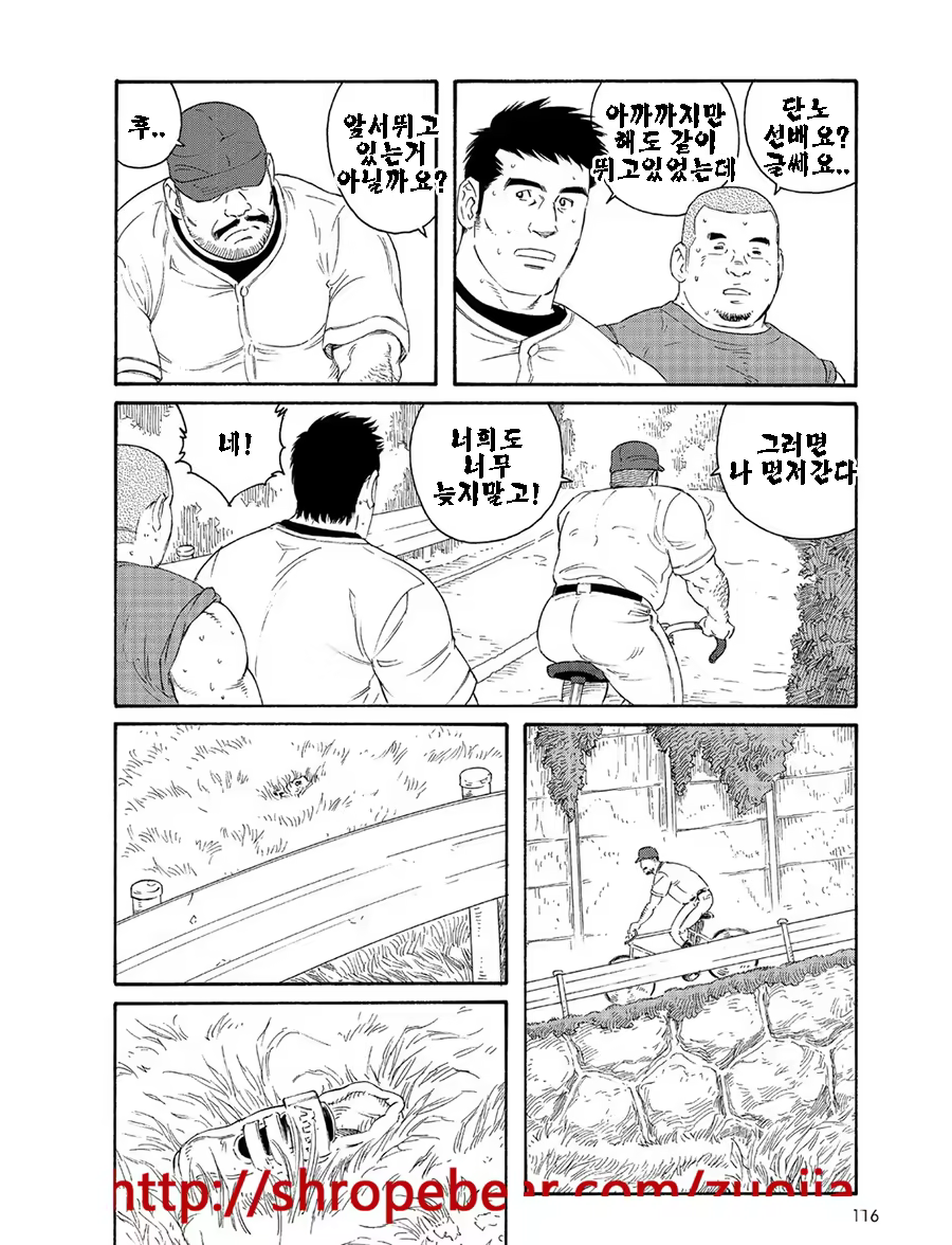 Content 1244951 - 2 페이지