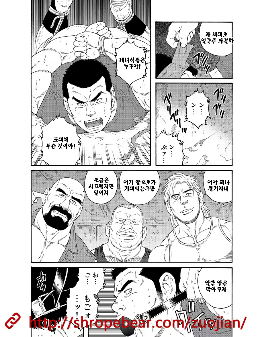 Content 1244951 - 4 페이지