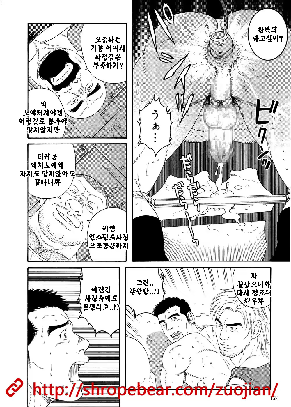 Content 1244951 - 42 페이지