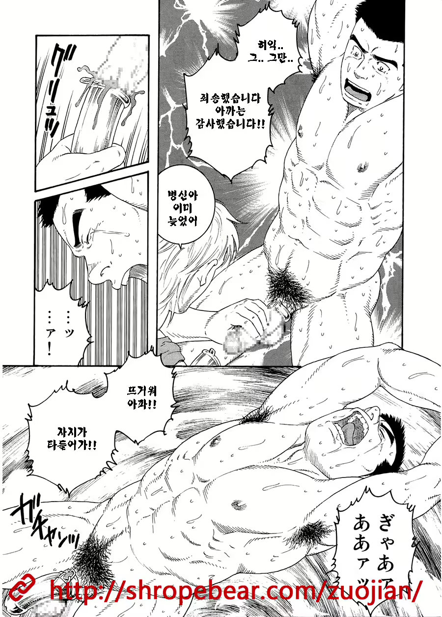 Content 1244951 - 45 페이지