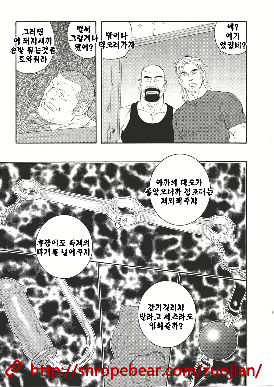 Content 1244951 - 53 페이지