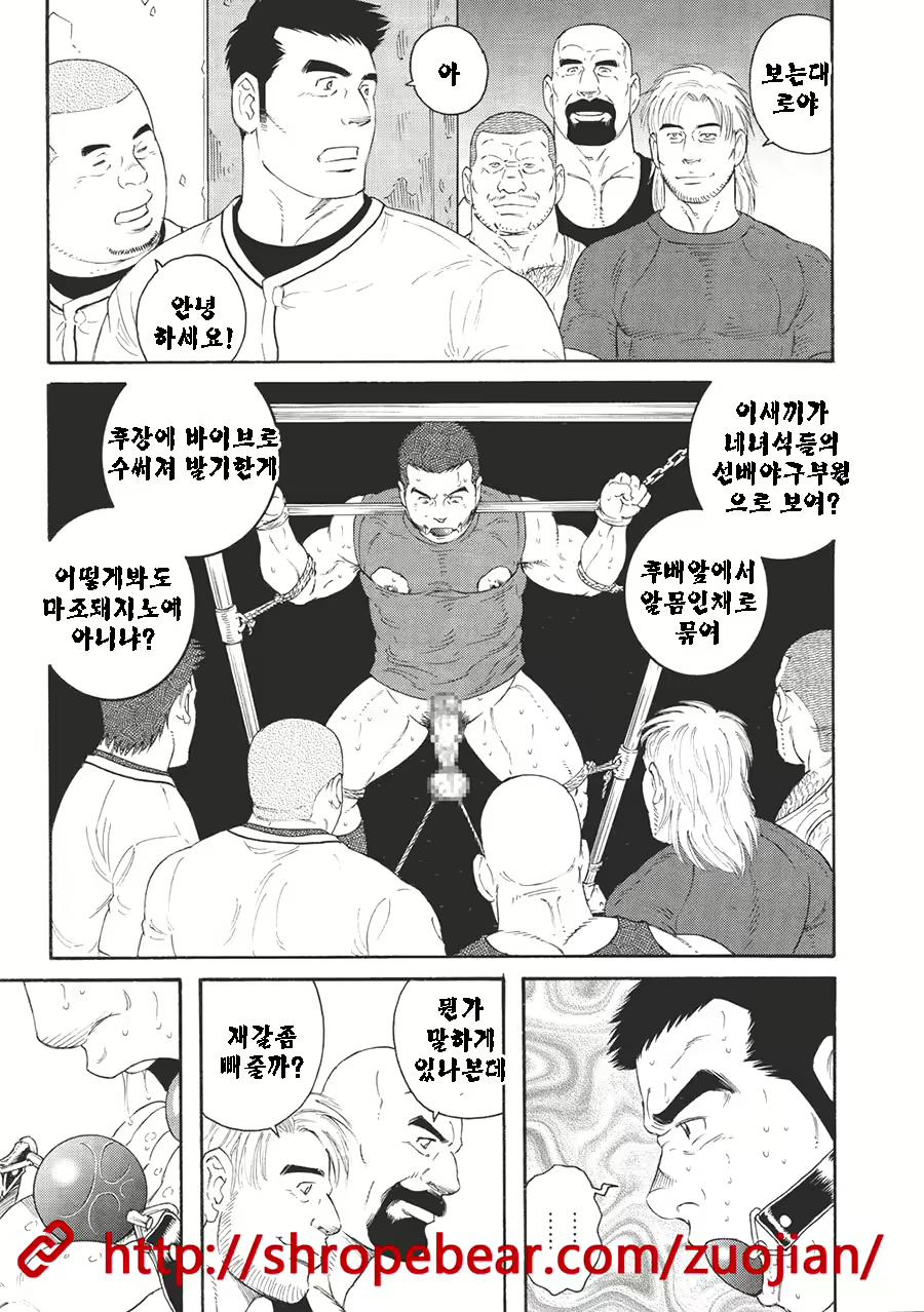 Content 1244951 - 63 페이지