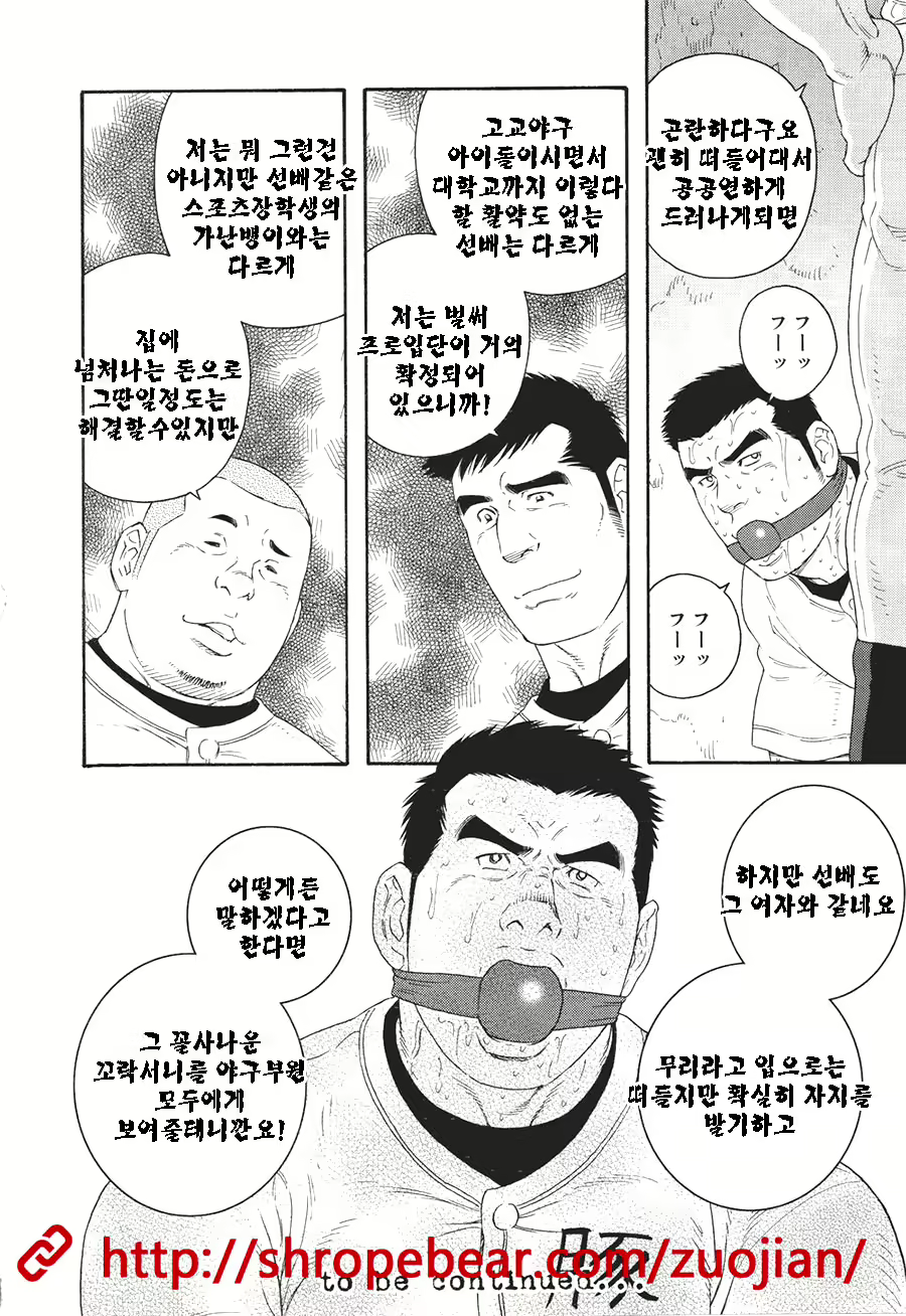 Content 1244951 - 80 페이지