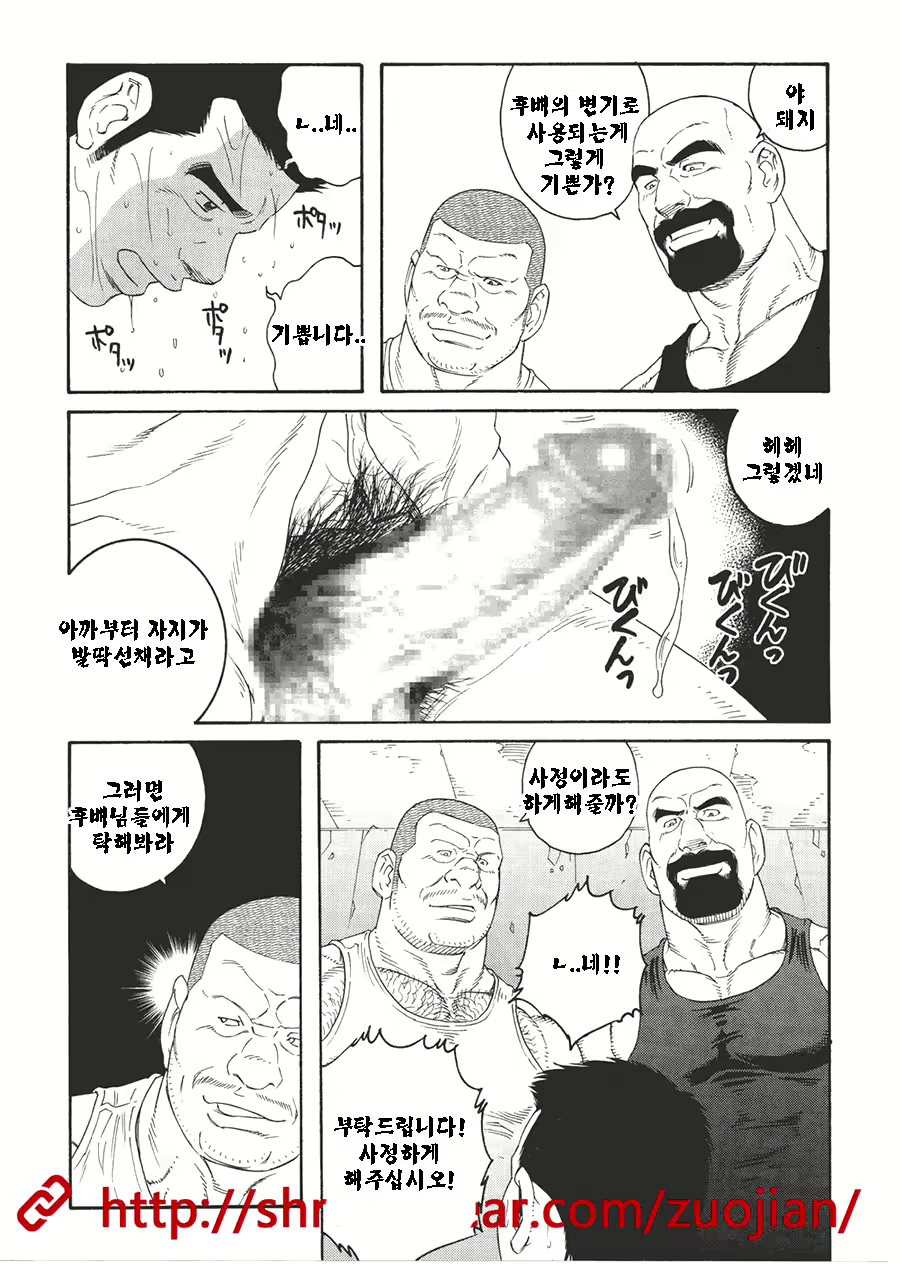 Content 1244951 - 90 페이지