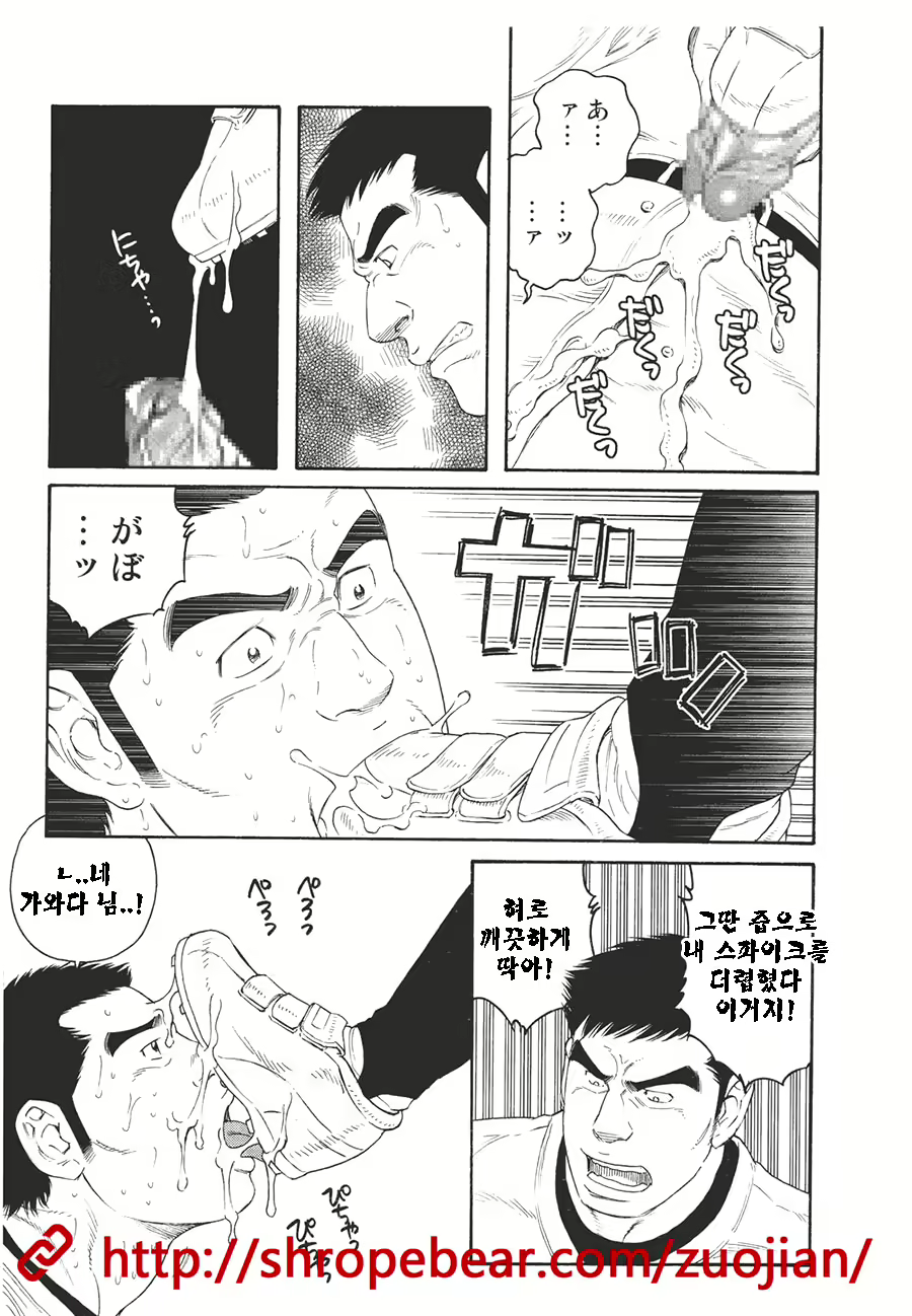 Content 1244951 - 95 페이지