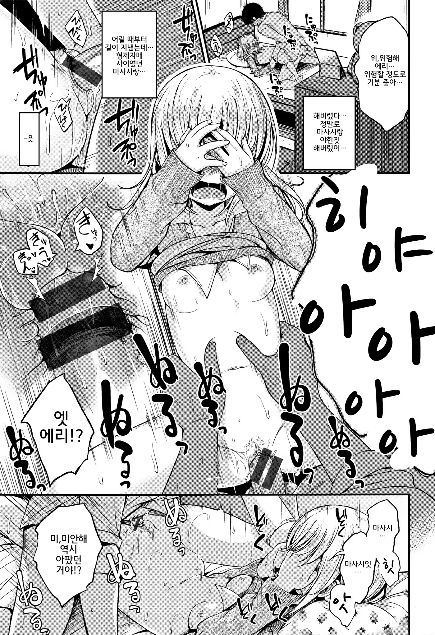 Content 1245058 - 59 페이지