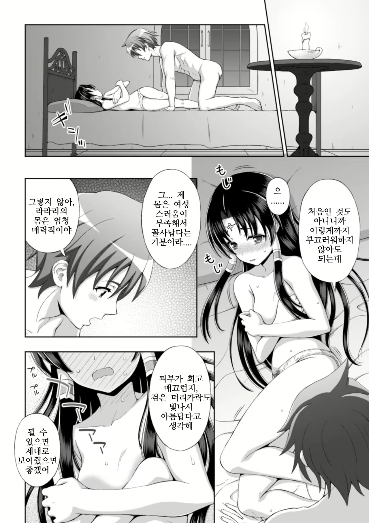 Content 1245097 - 11 페이지