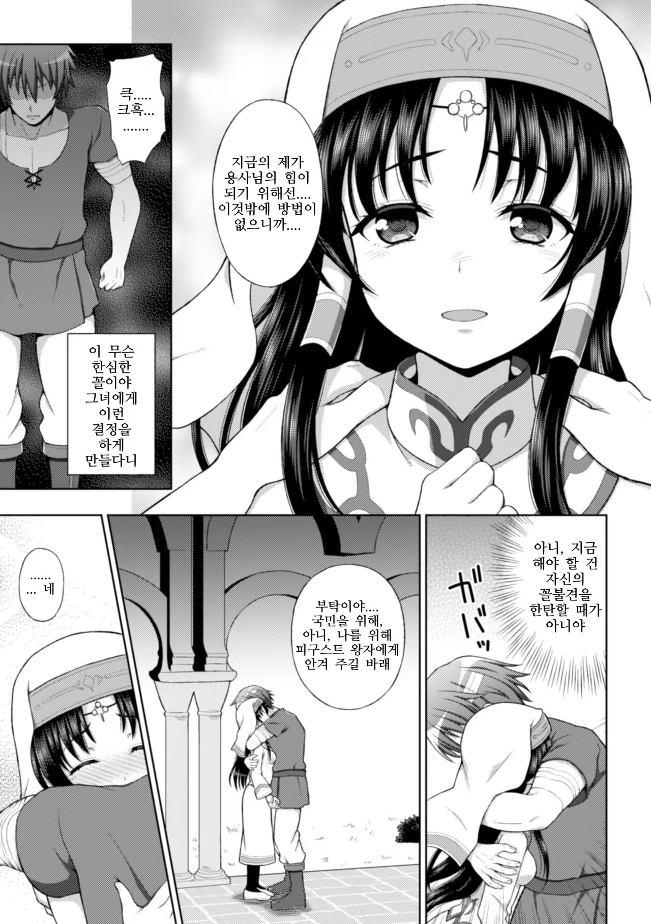 Content 1245097 - 30 페이지
