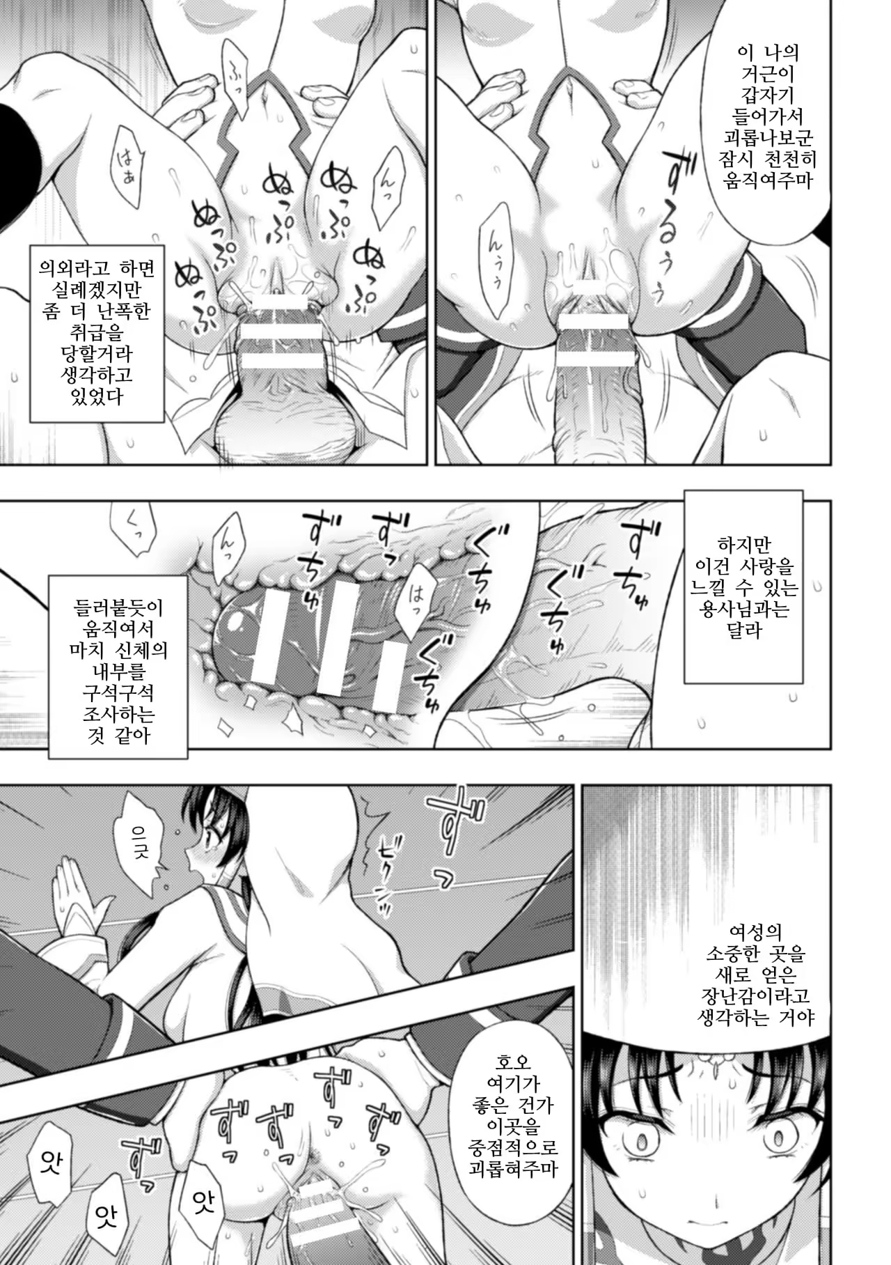 Content 1245097 - 38 페이지