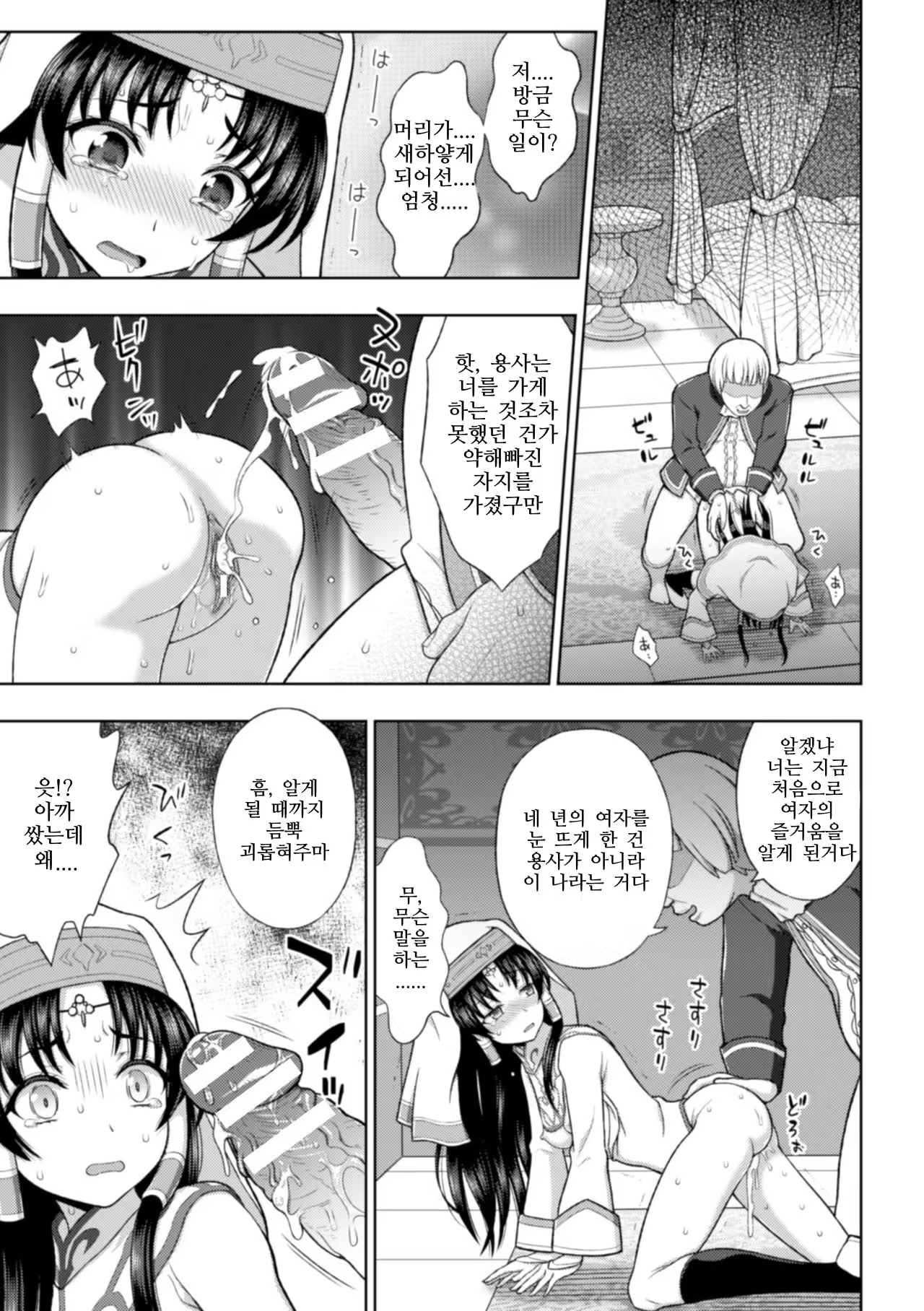 Content 1245097 - 42 페이지