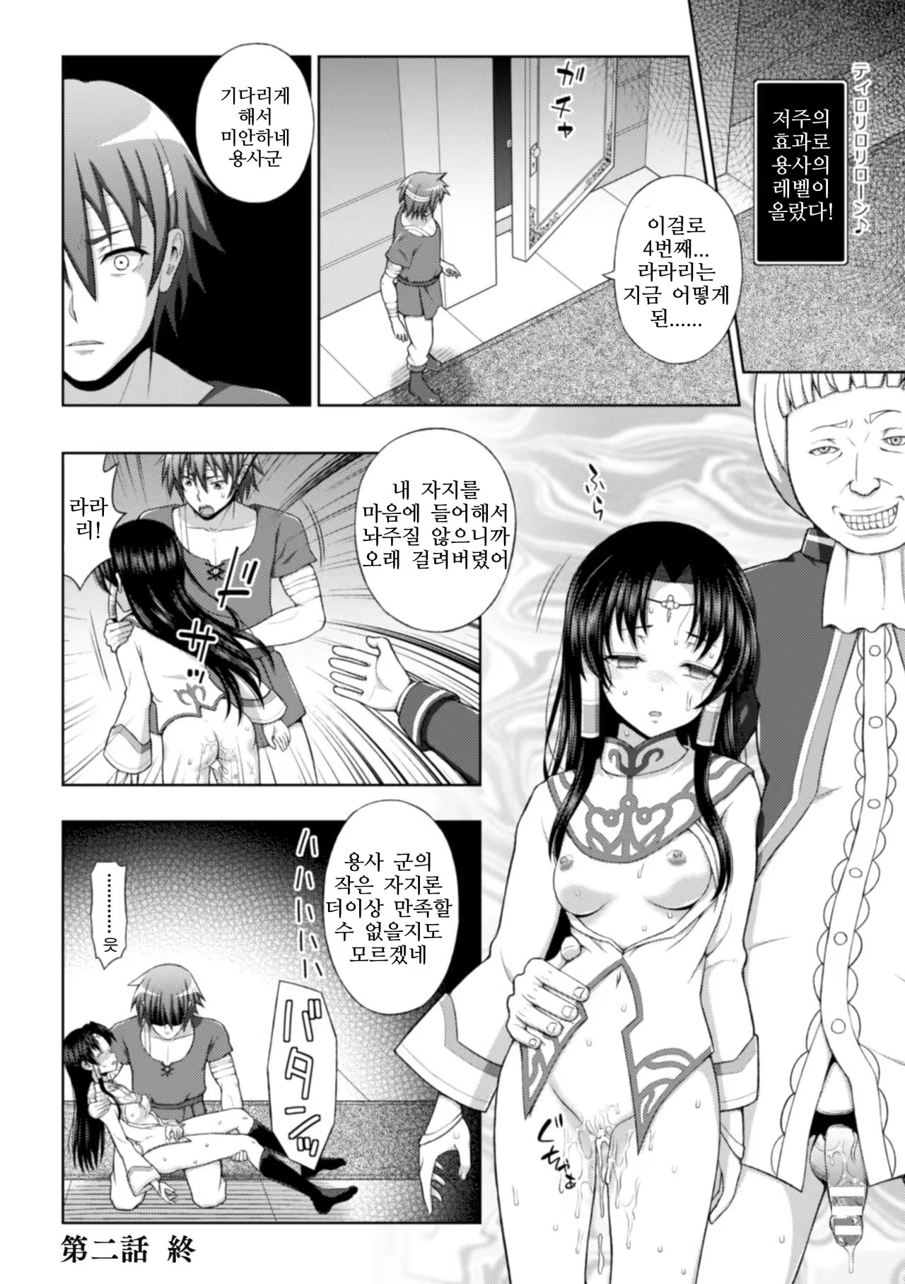 Content 1245097 - 47 페이지