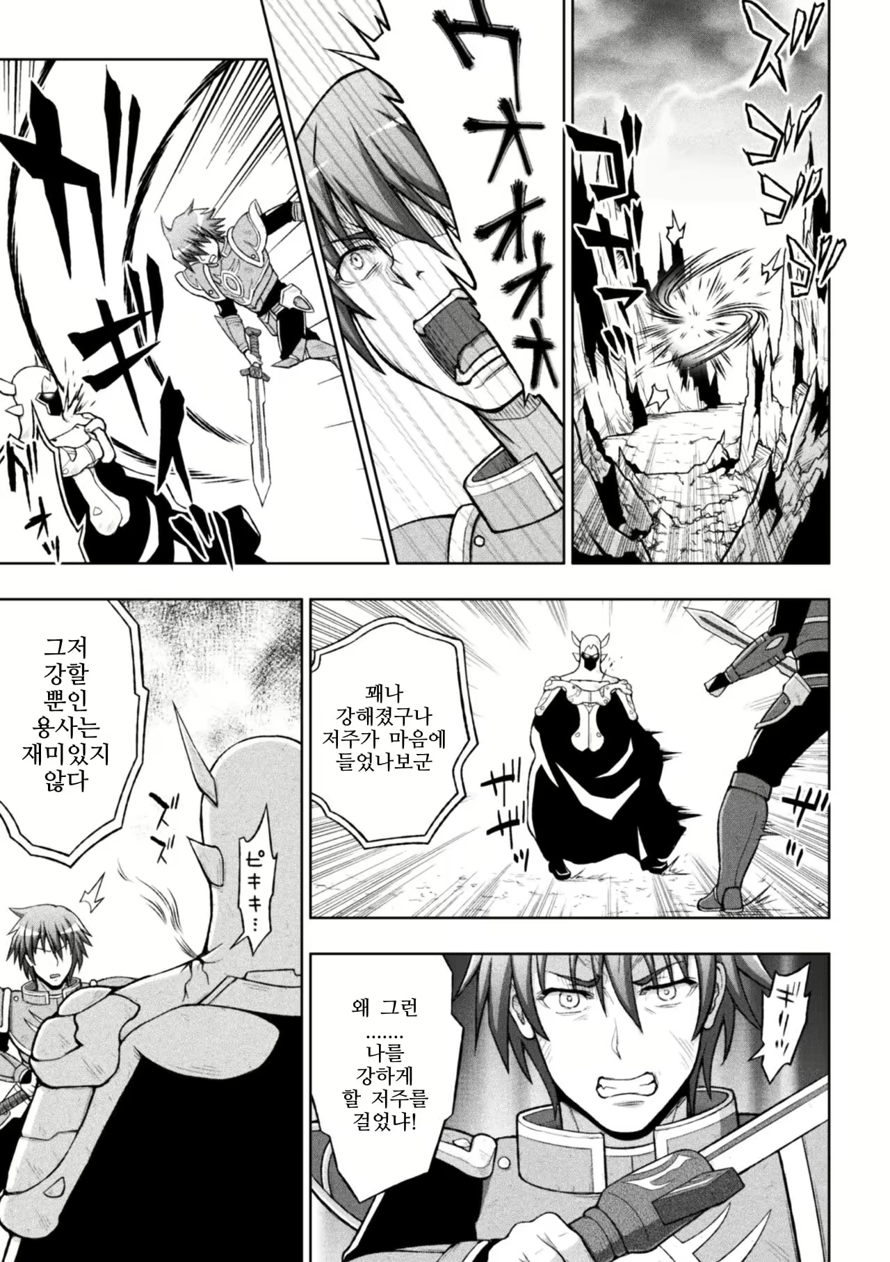 Content 1245097 - 72 페이지
