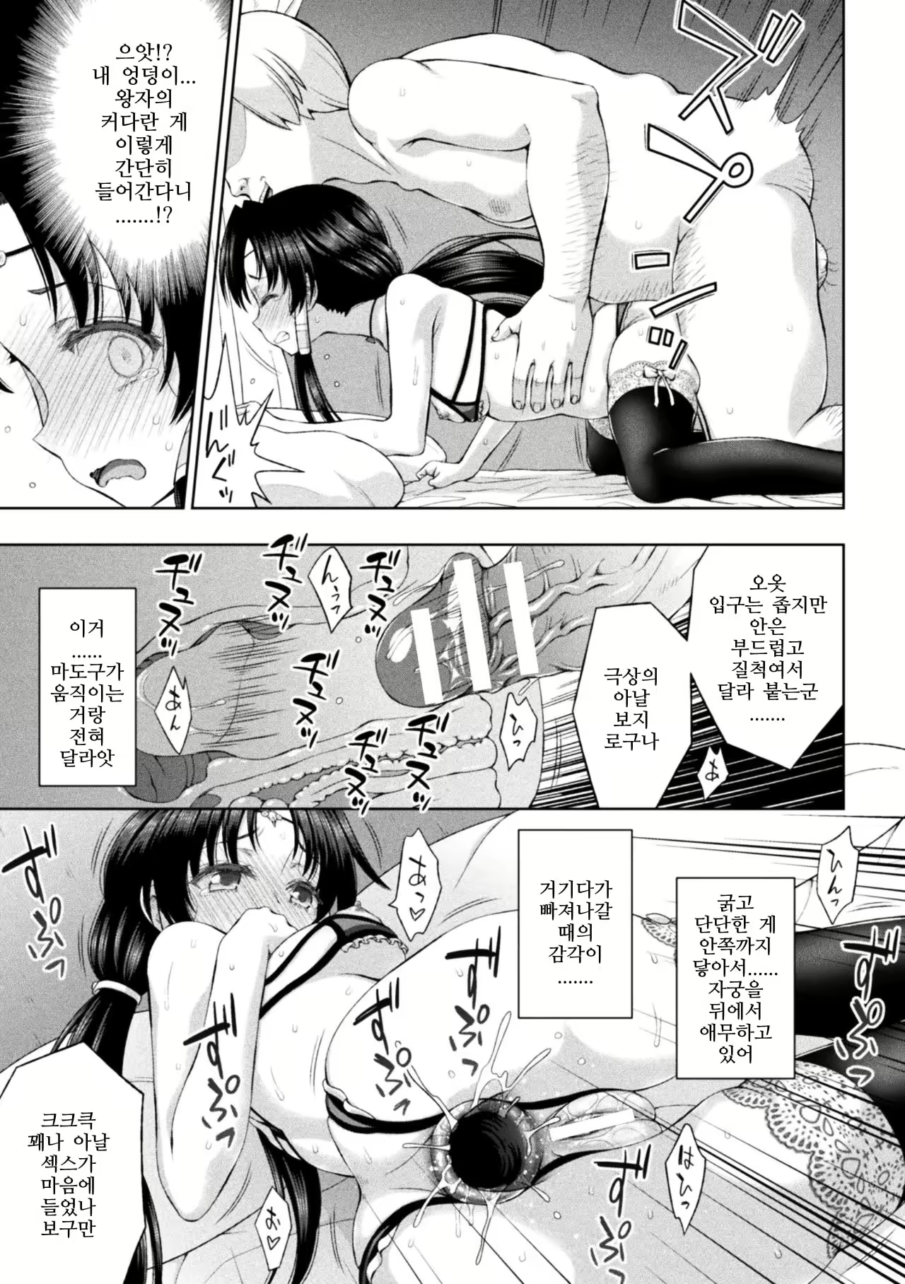 Content 1245097 - 90 페이지