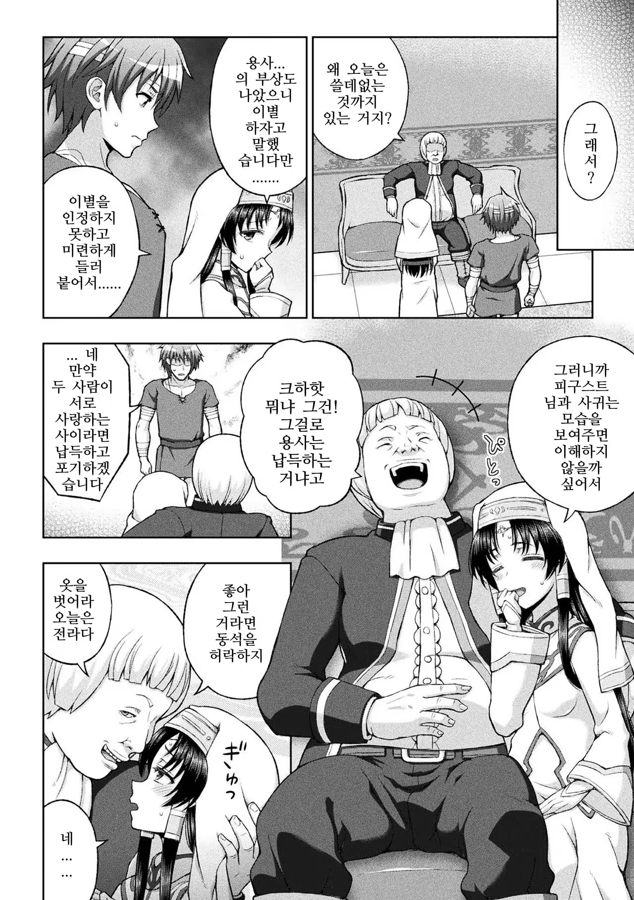 Content 1245097 - 99 페이지