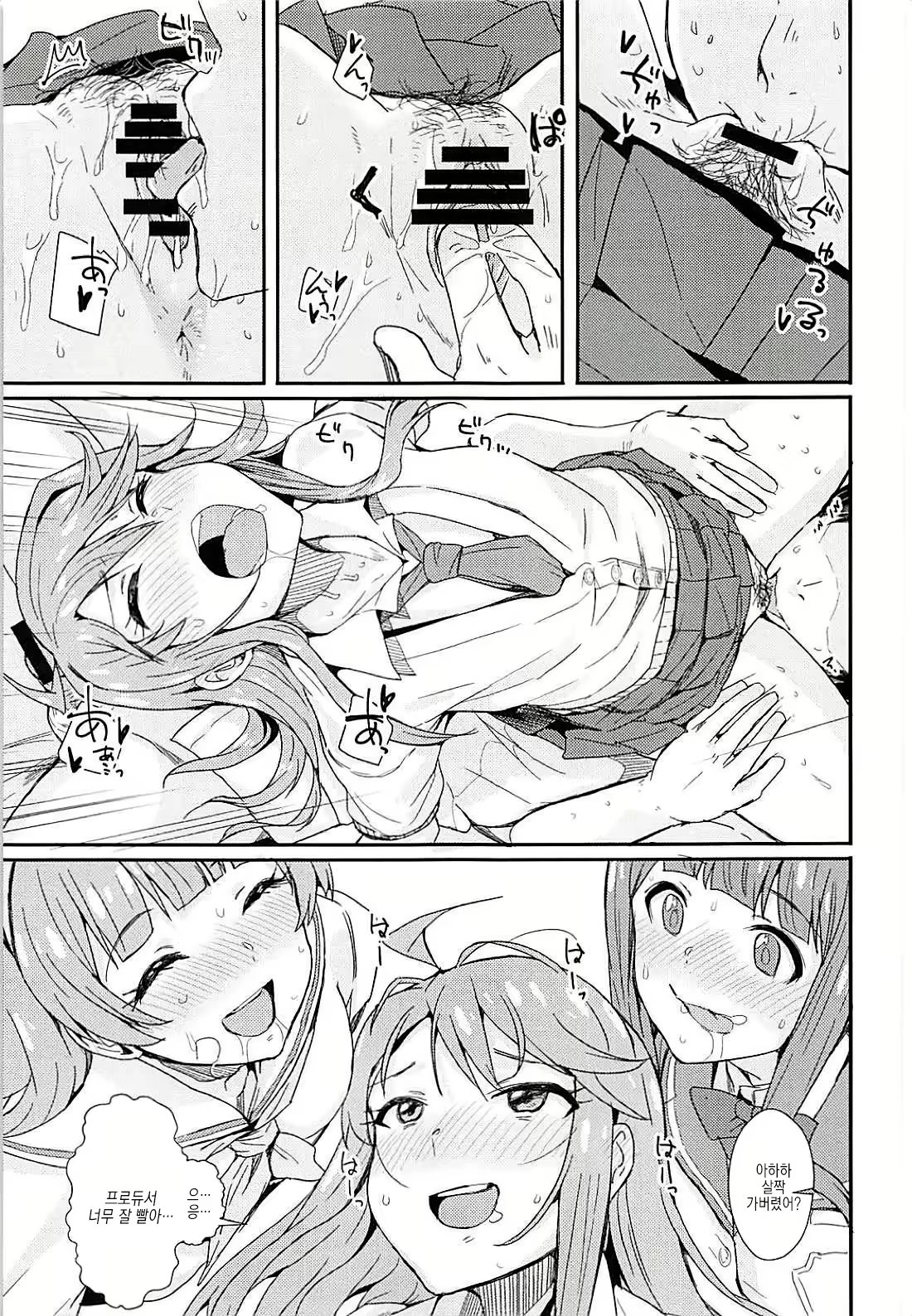 Content 1245382 - 22 페이지