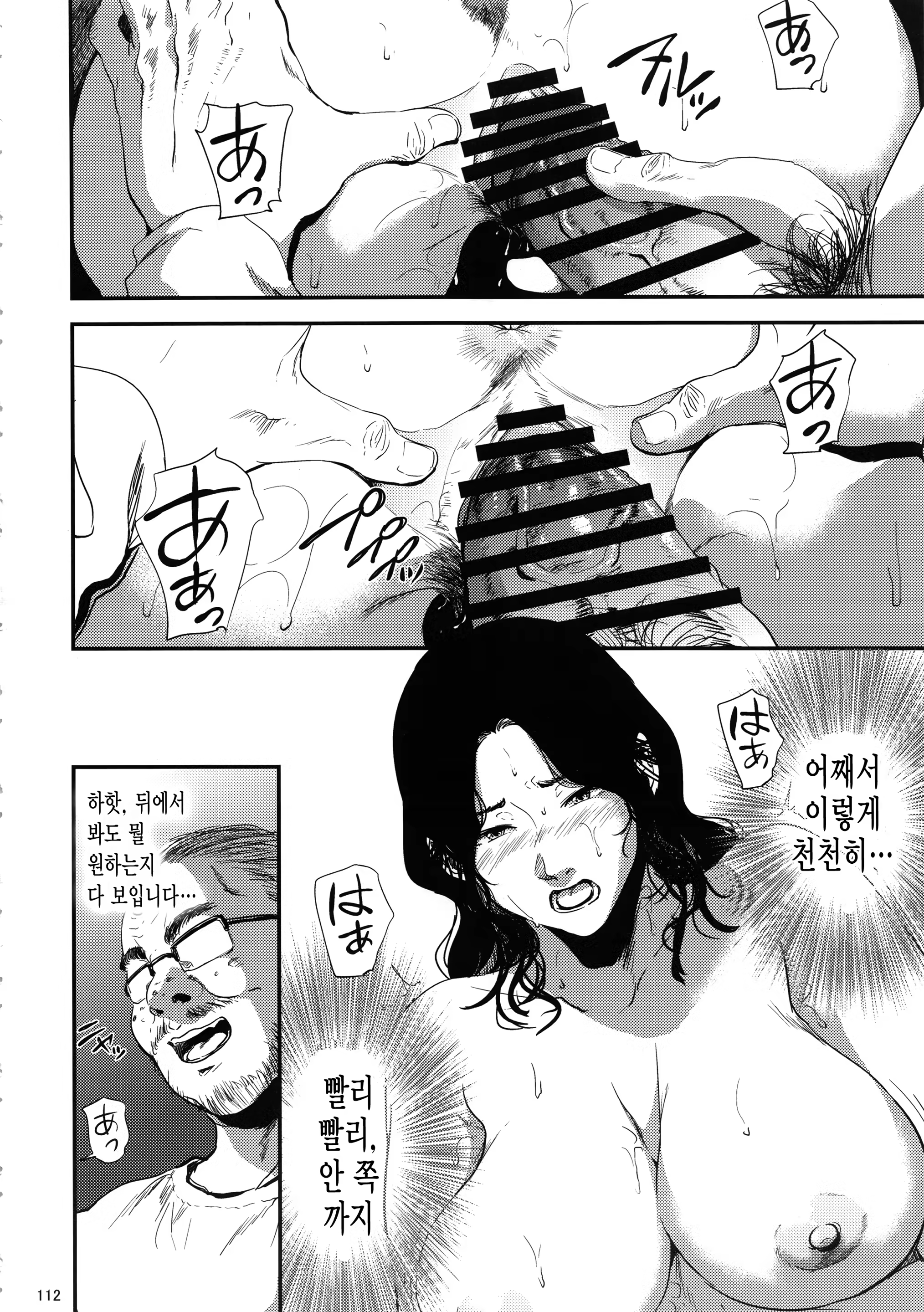 Content 1245502 - 111 페이지
