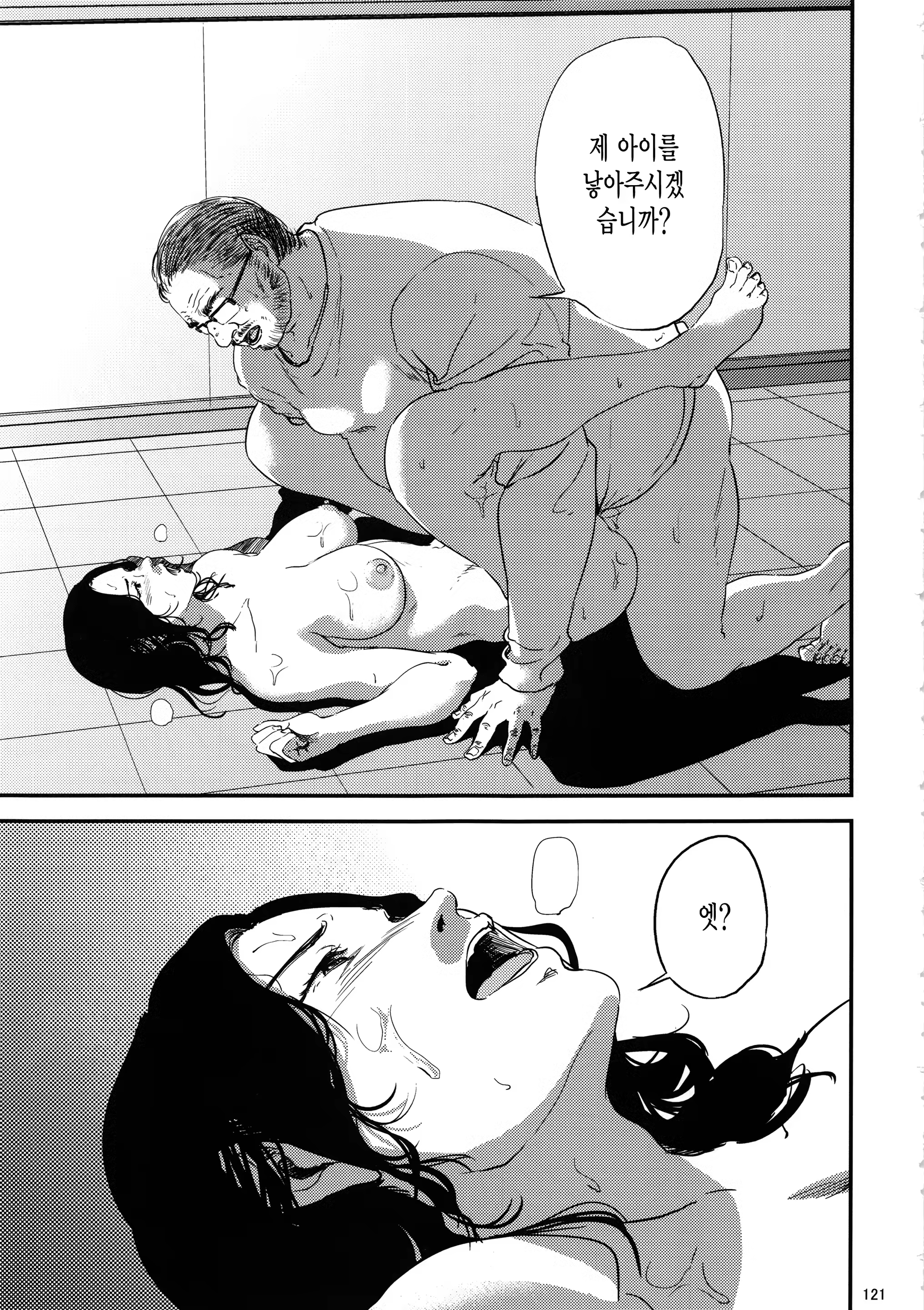 Content 1245502 - 120 페이지