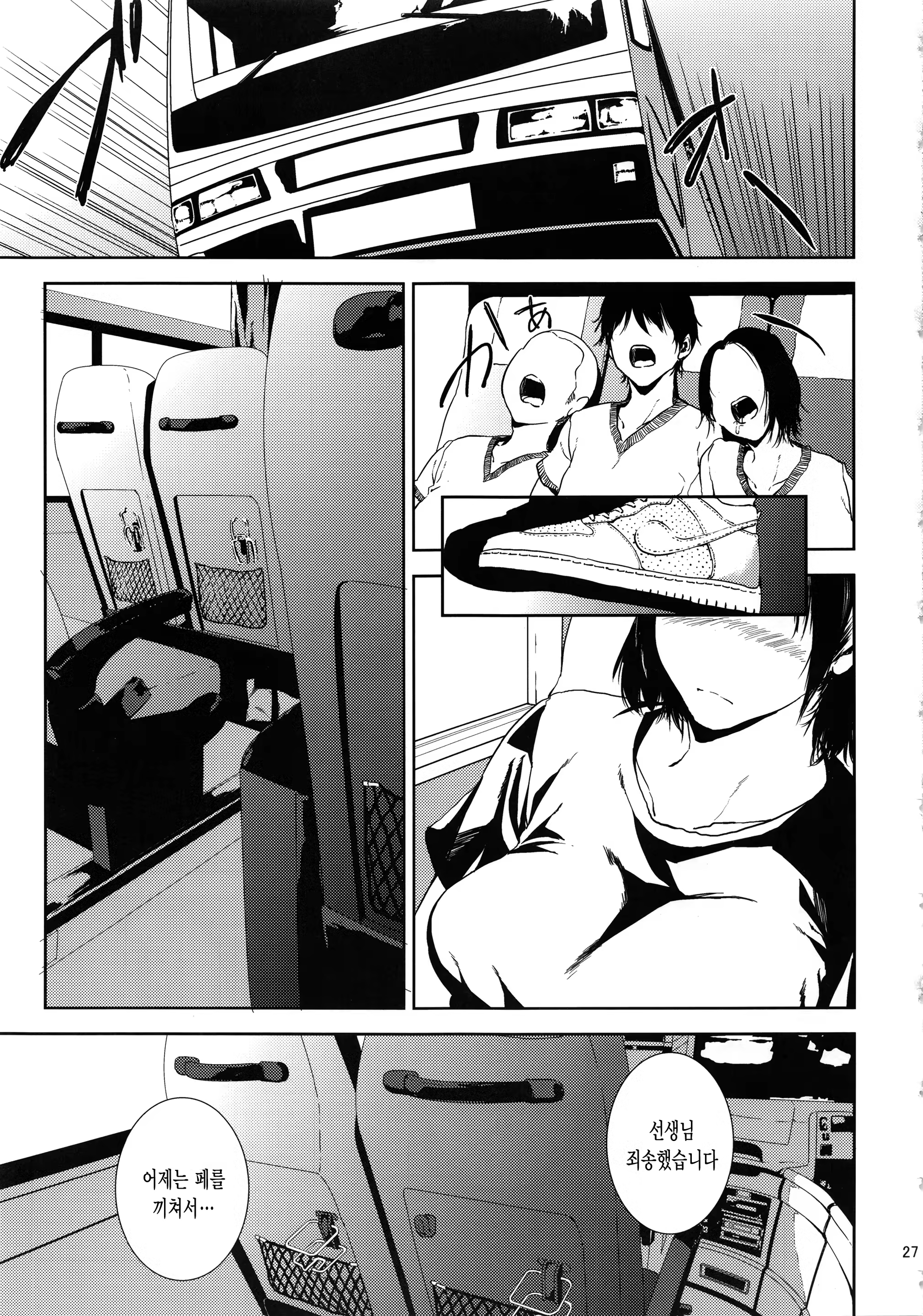 Content 1245502 - 26 페이지