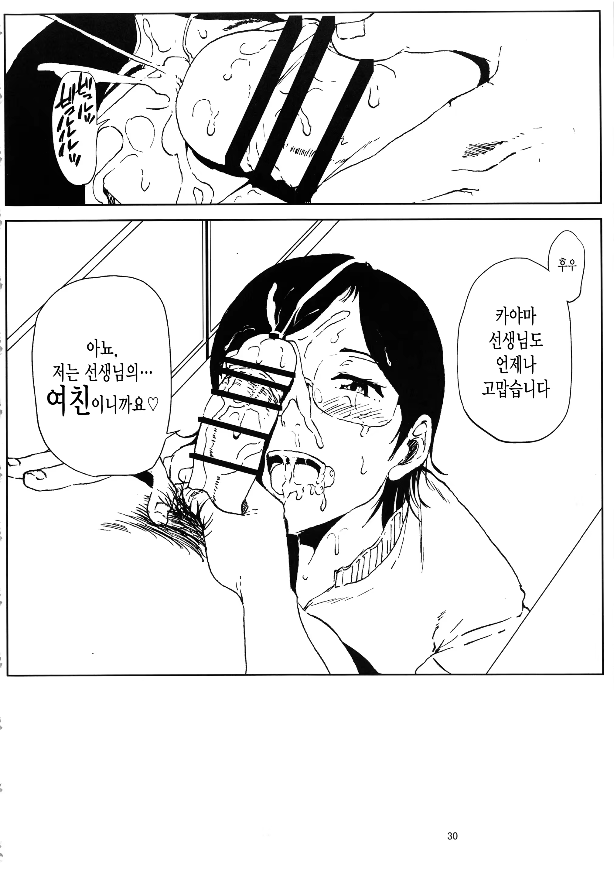 Content 1245502 - 29 페이지