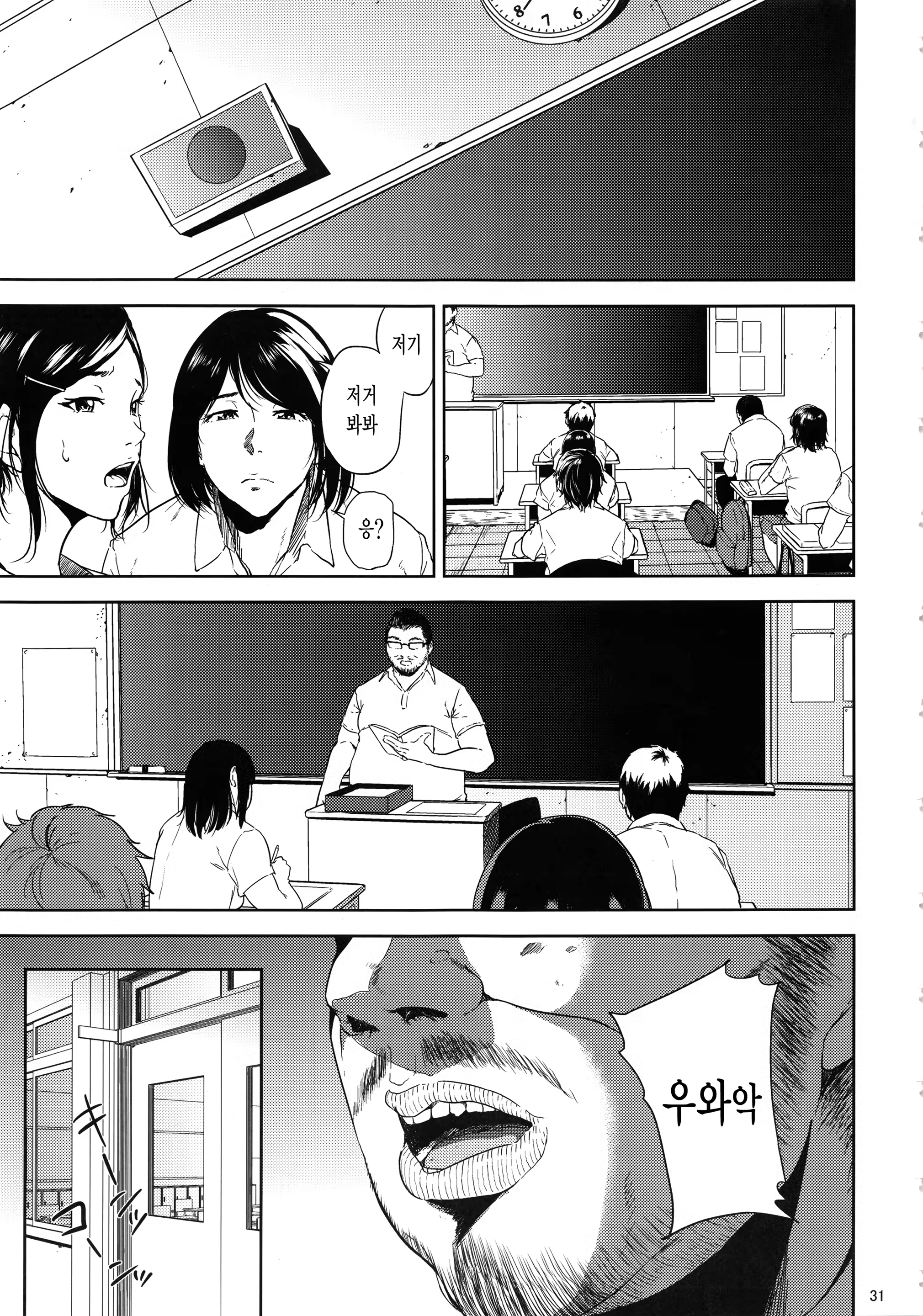 Content 1245502 - 30 페이지