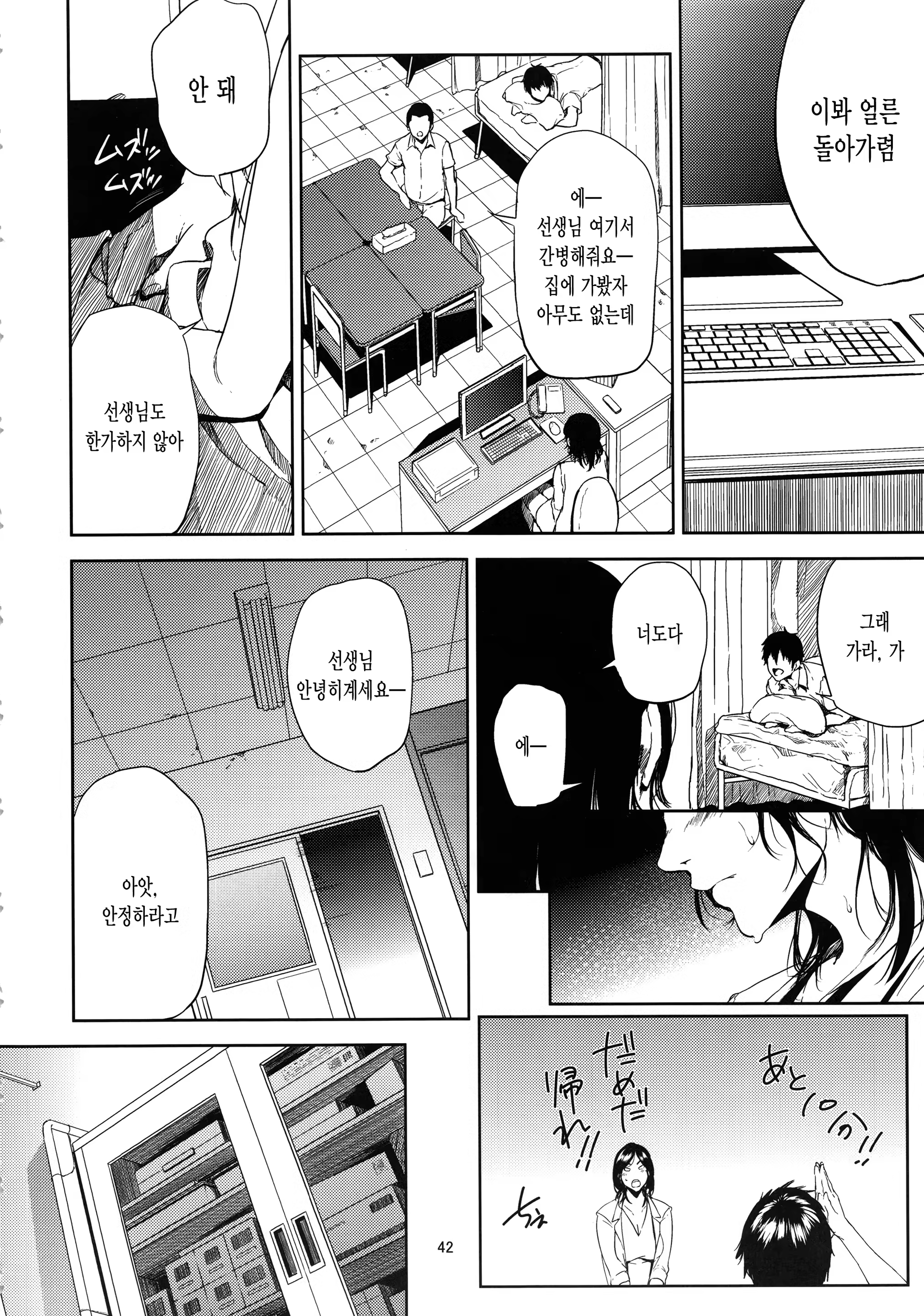 Content 1245502 - 41 페이지