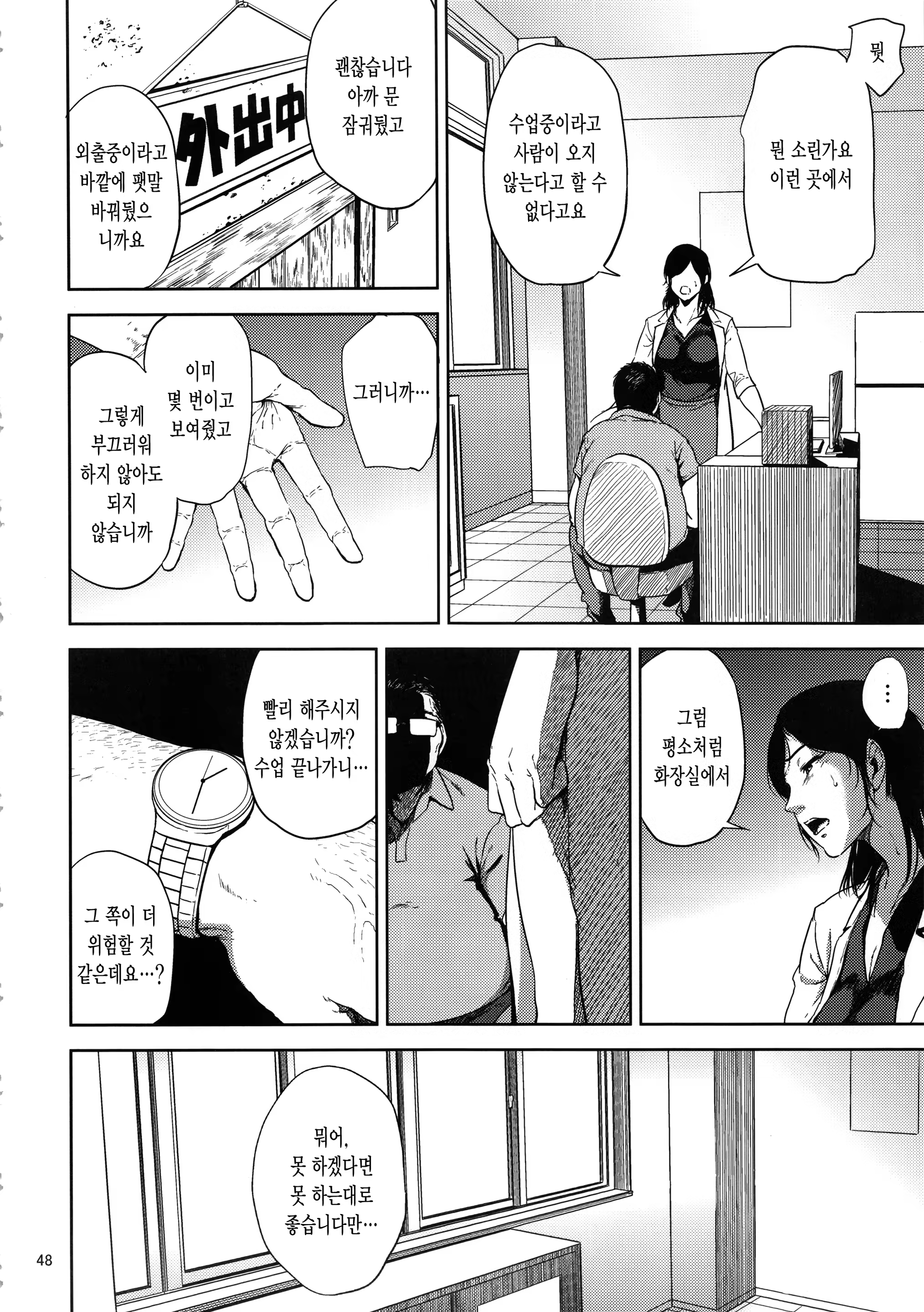 Content 1245502 - 47 페이지