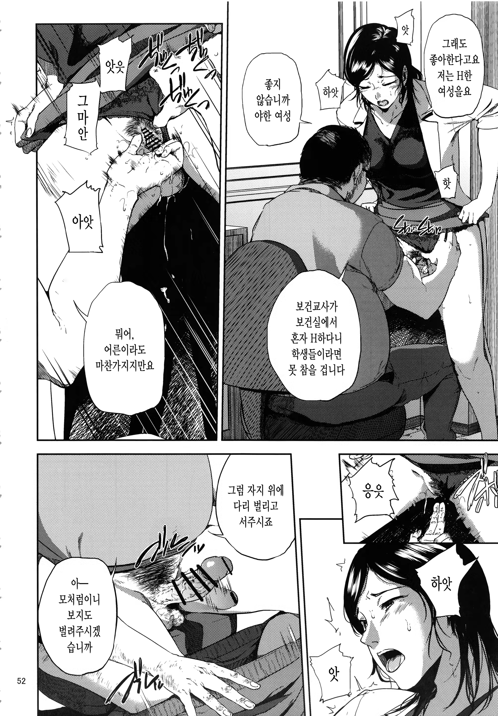 Content 1245502 - 51 페이지