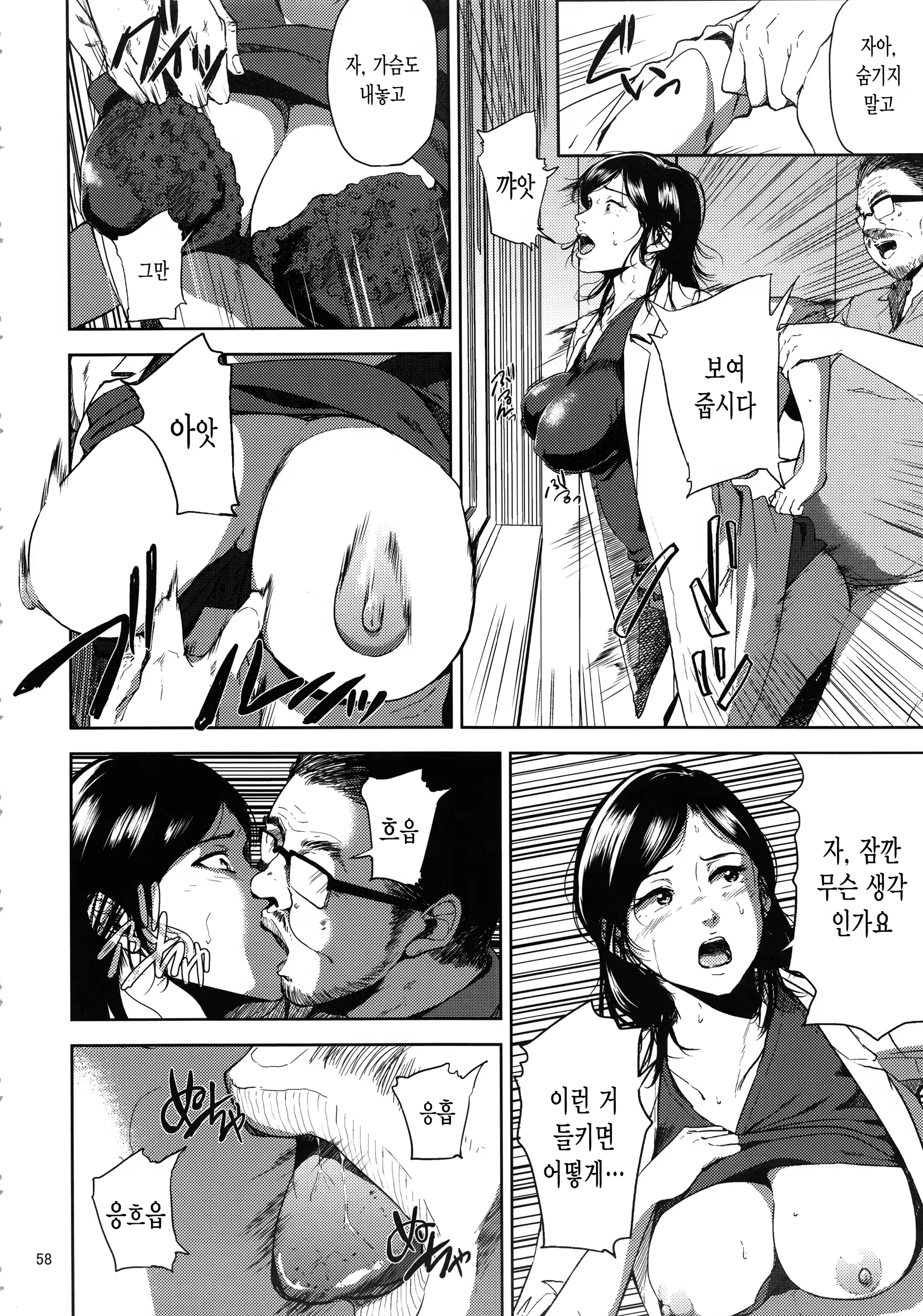 Content 1245502 - 57 페이지