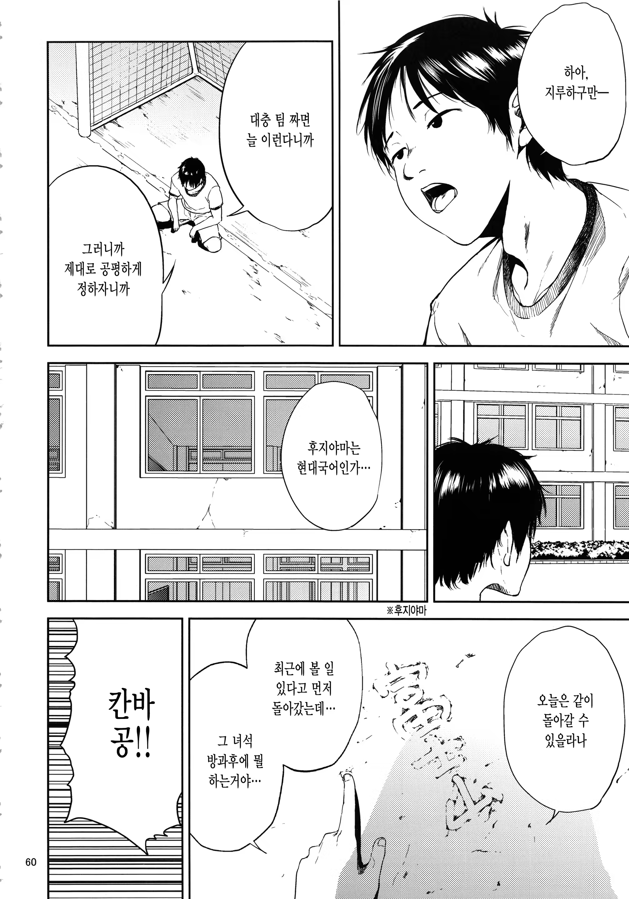 Content 1245502 - 59 페이지