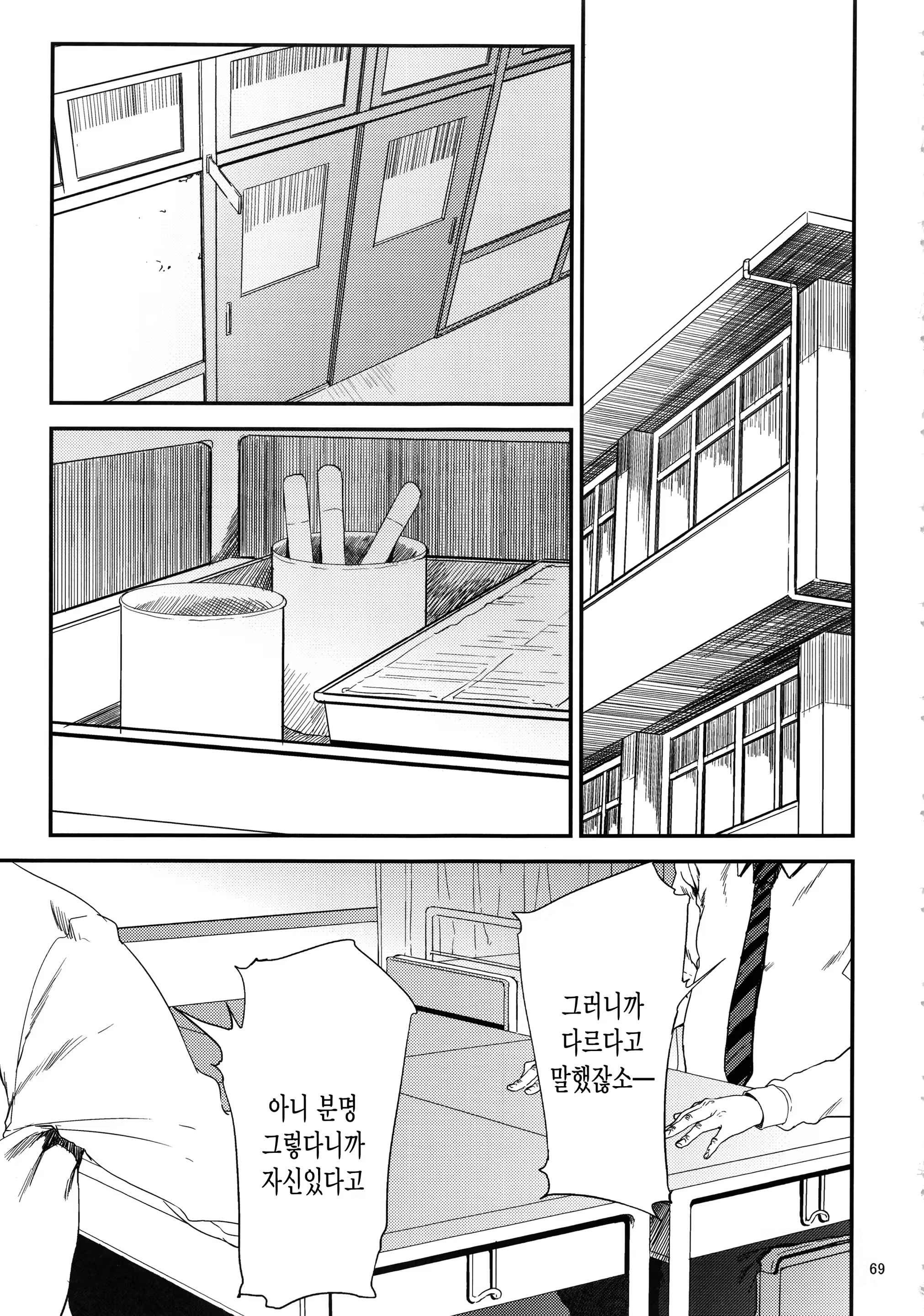 Content 1245502 - 68 페이지