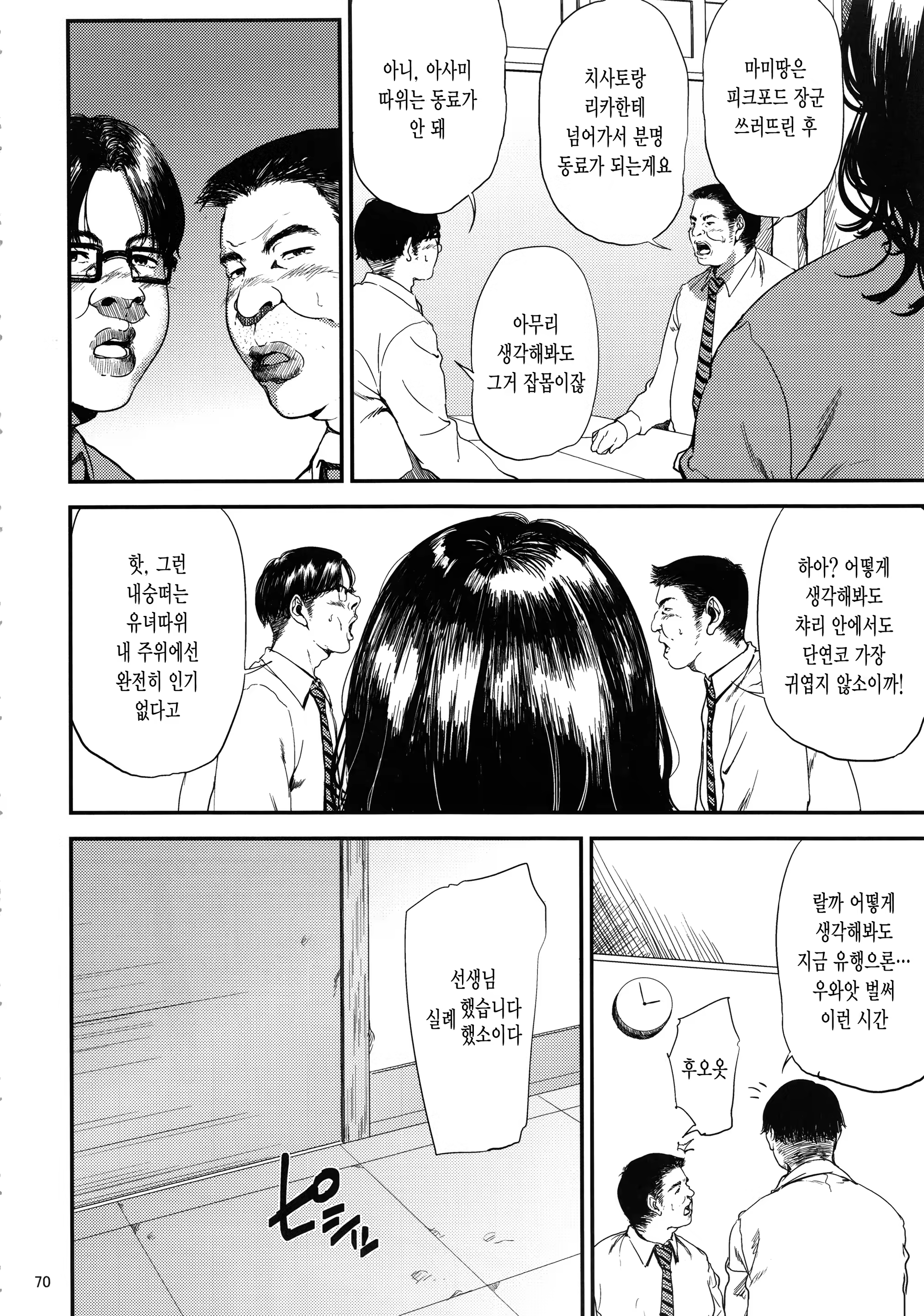 Content 1245502 - 69 페이지