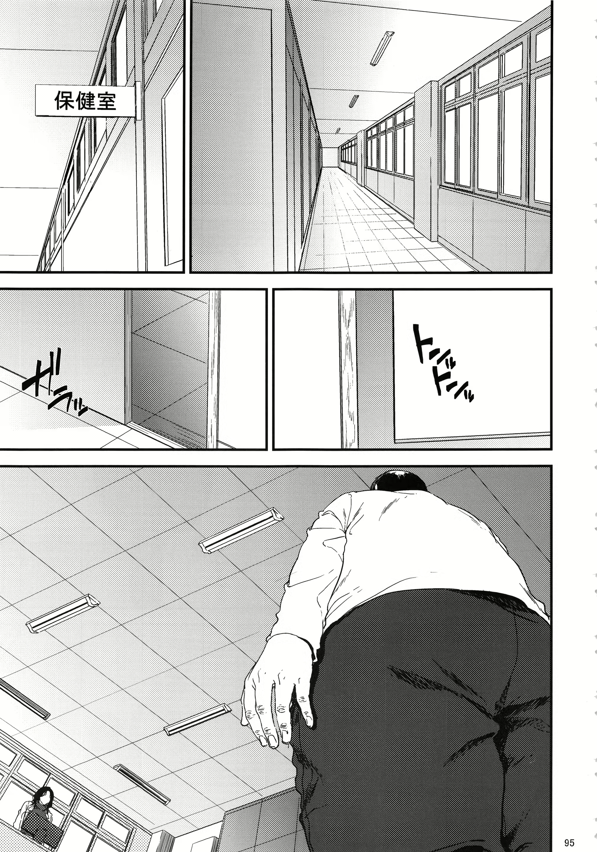 Content 1245502 - 94 페이지