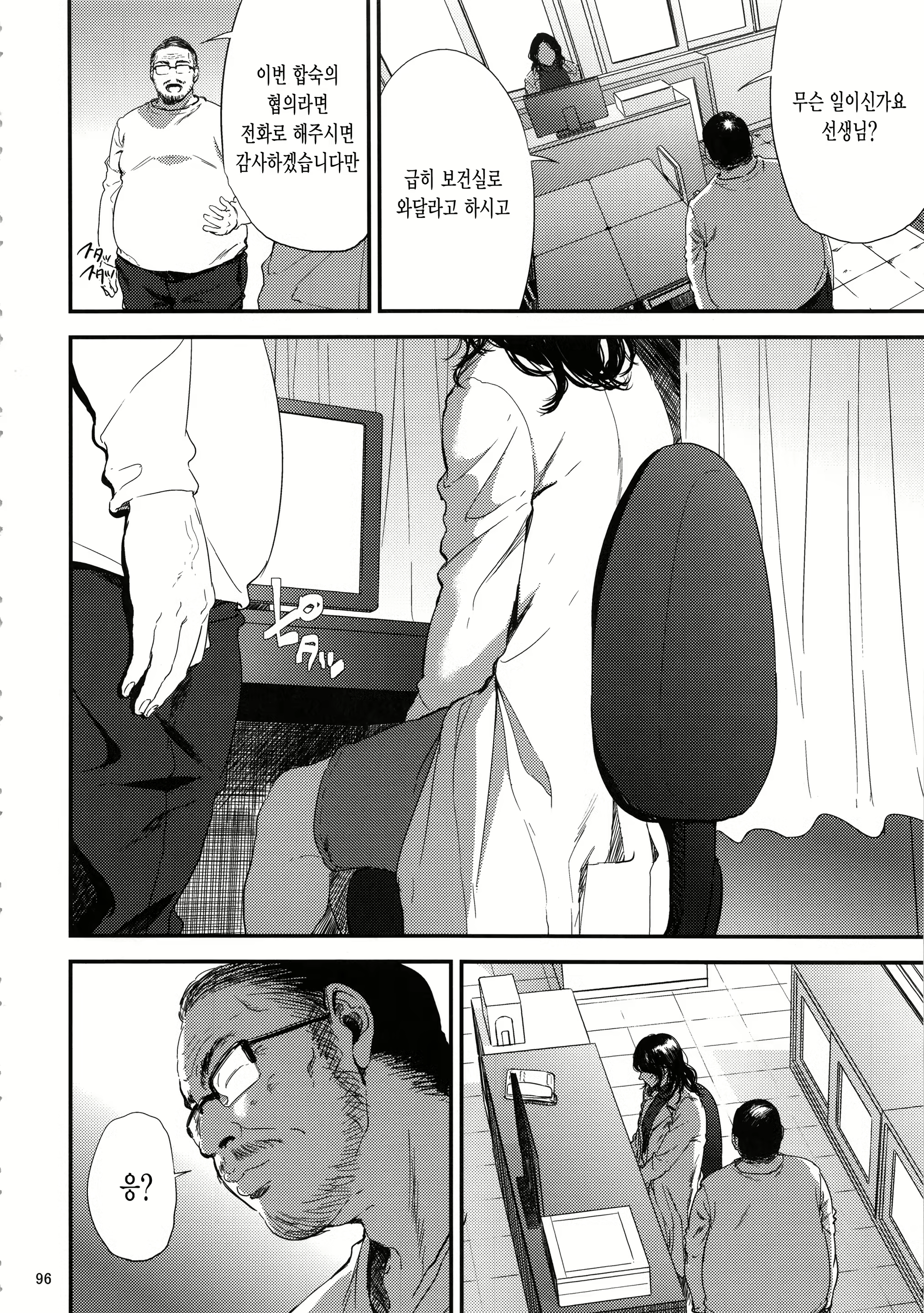 Content 1245502 - 95 페이지