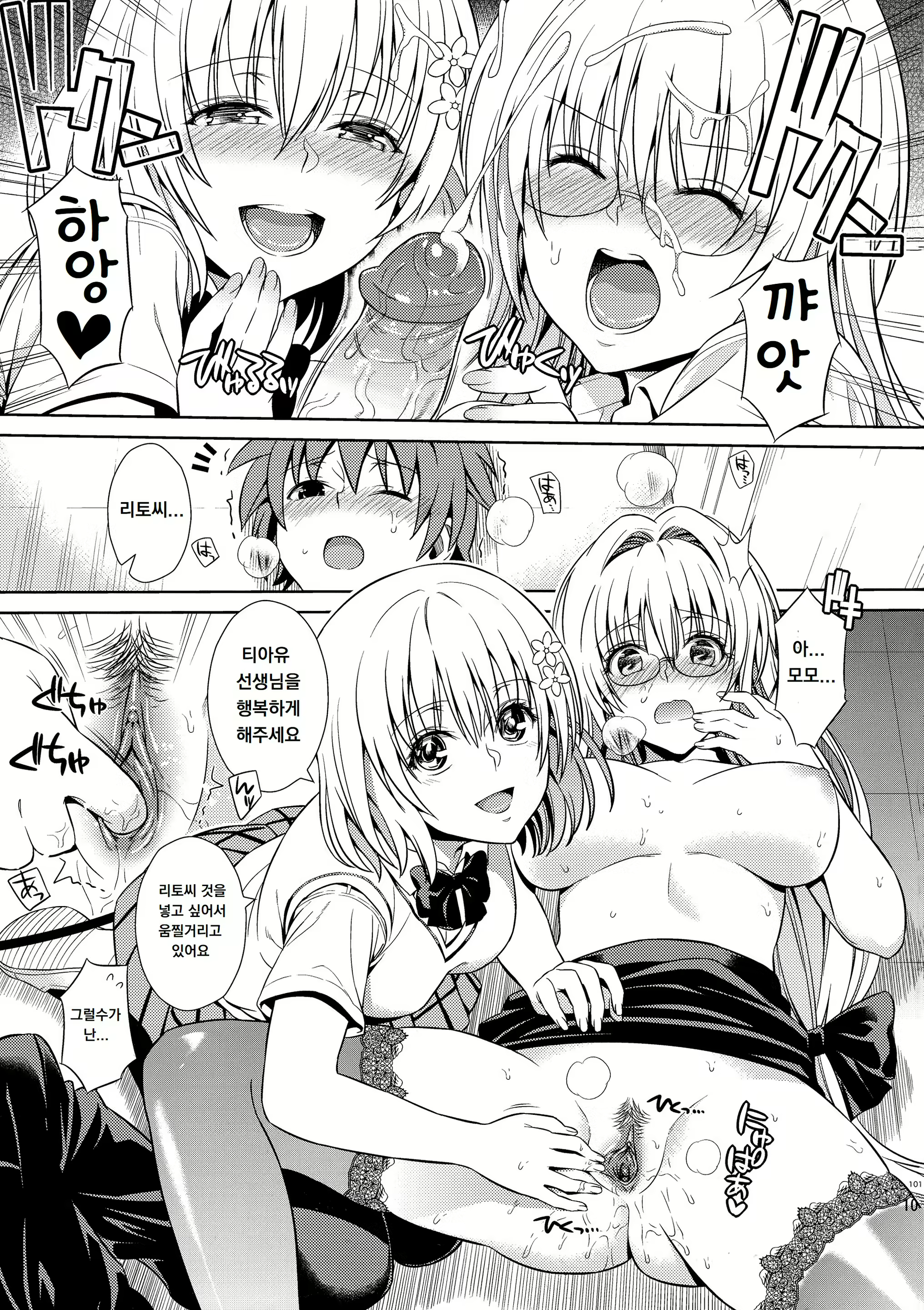 Content 1245528 - 13 페이지