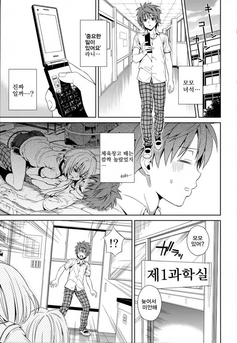 Content 1245528 - 3 페이지