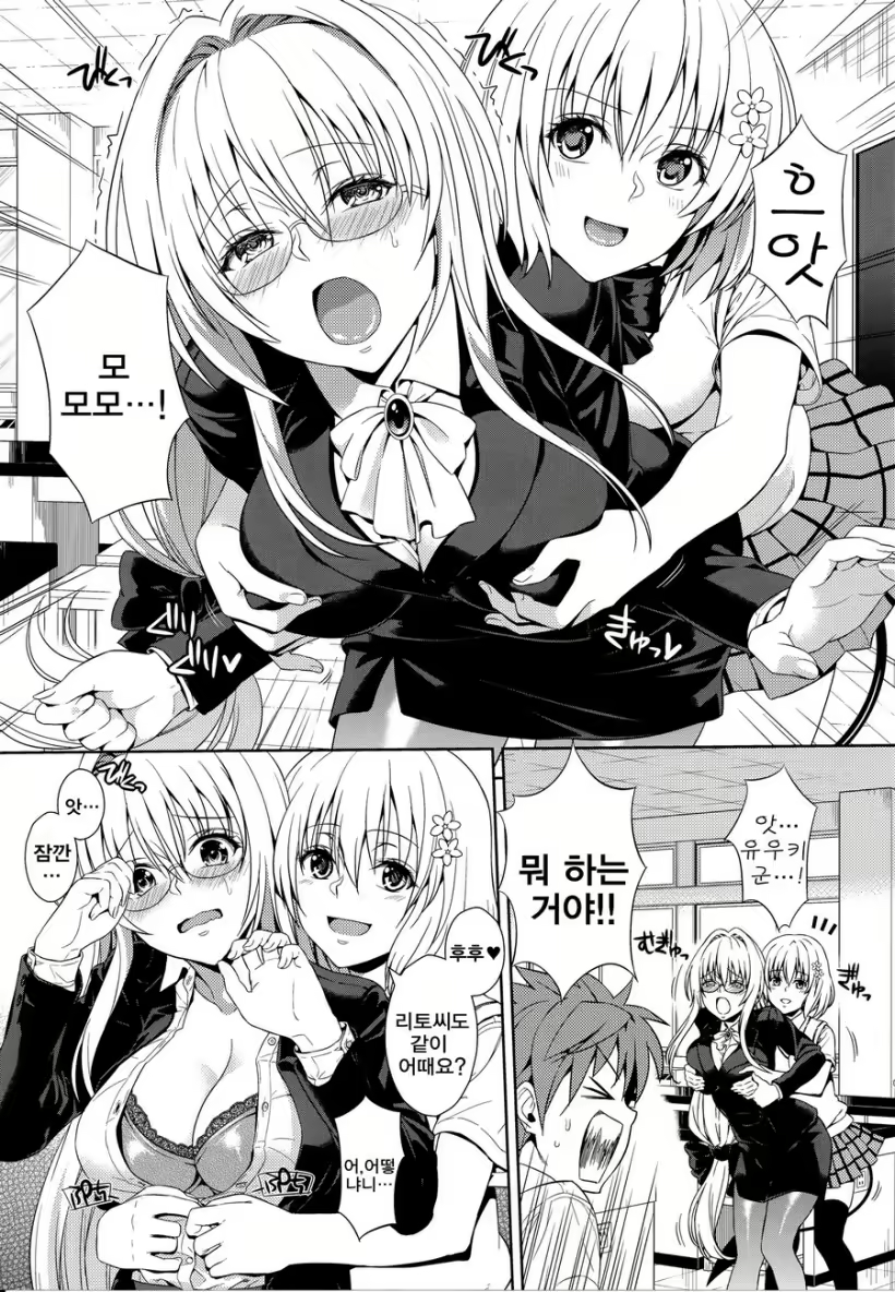 Content 1245528 - 4 페이지
