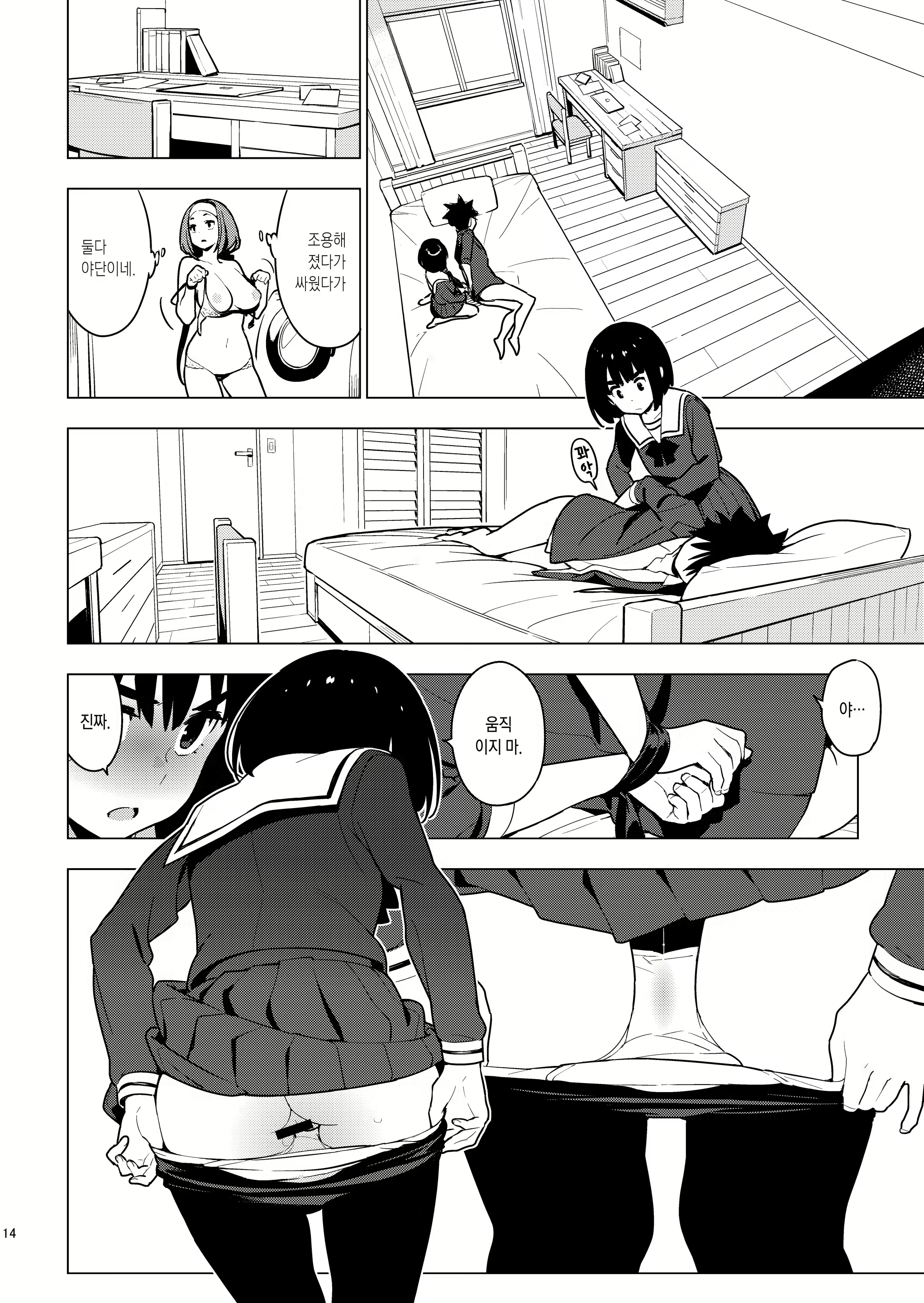 Content 1245549 - 13 페이지