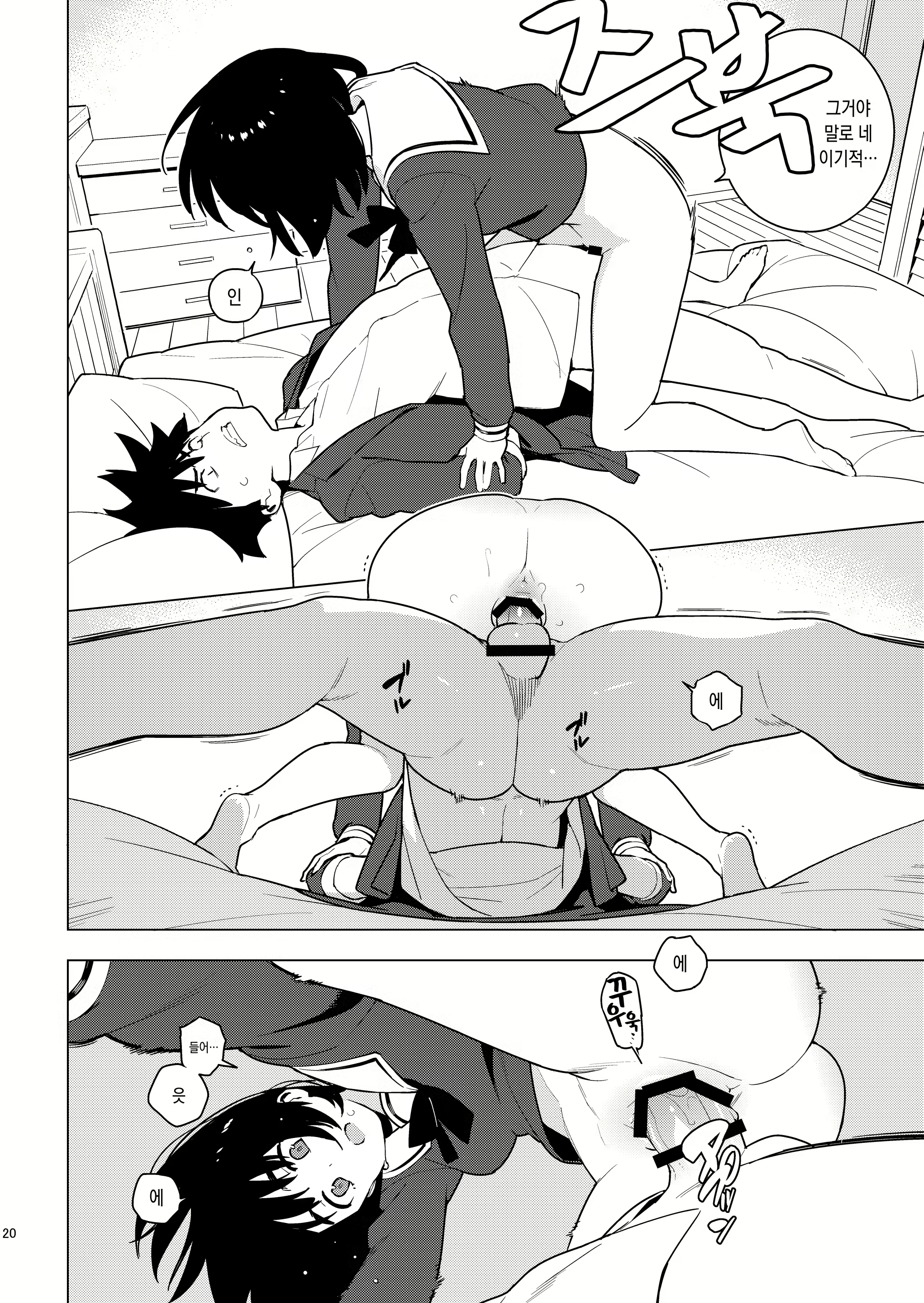 Content 1245549 - 19 페이지