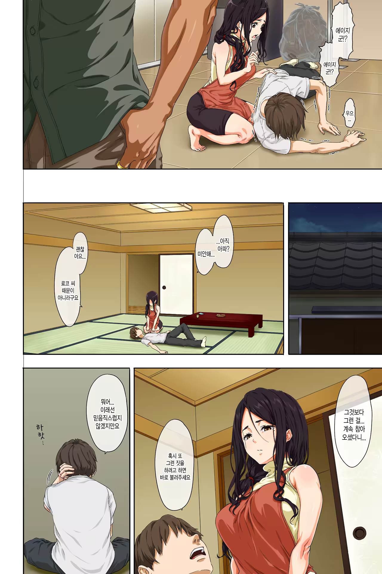 Content 1245556 - 13 페이지