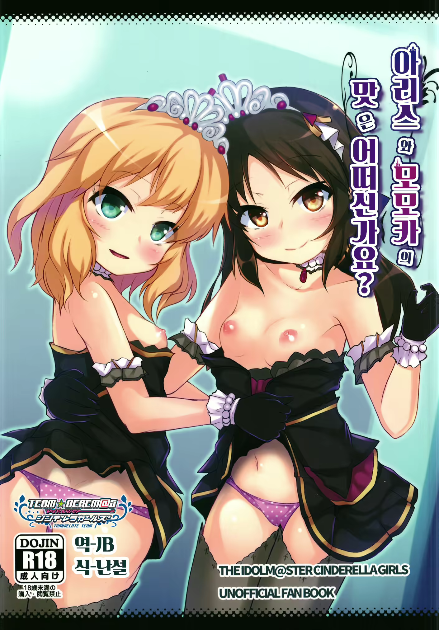 Content 1245560 - 1 페이지