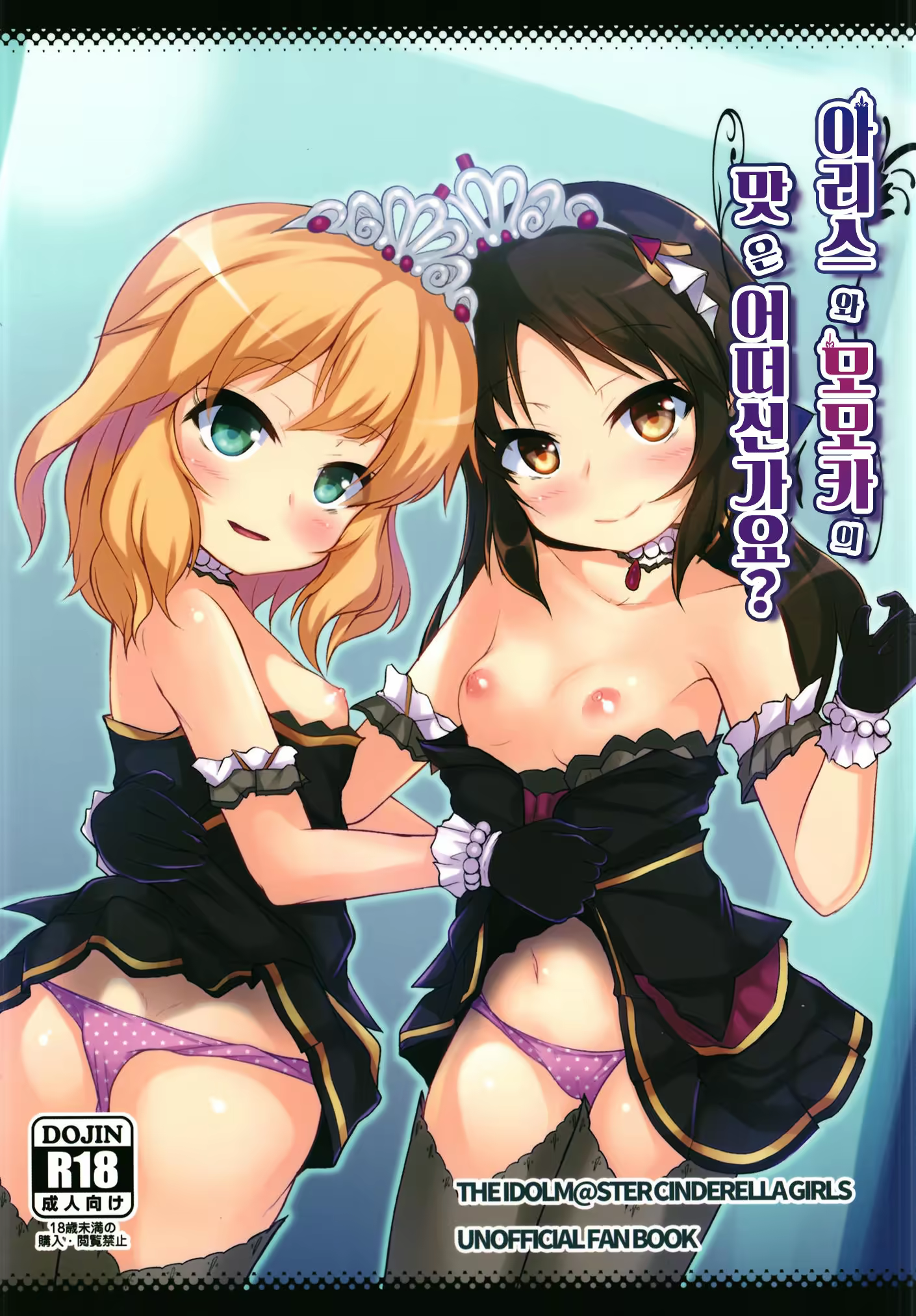Content 1245560 - 2 페이지