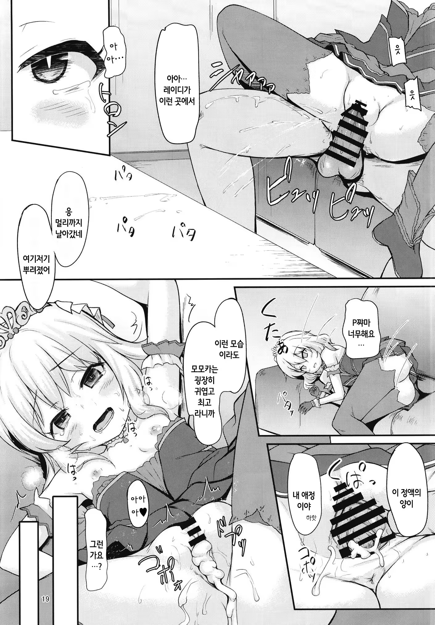 Content 1245560 - 20 페이지