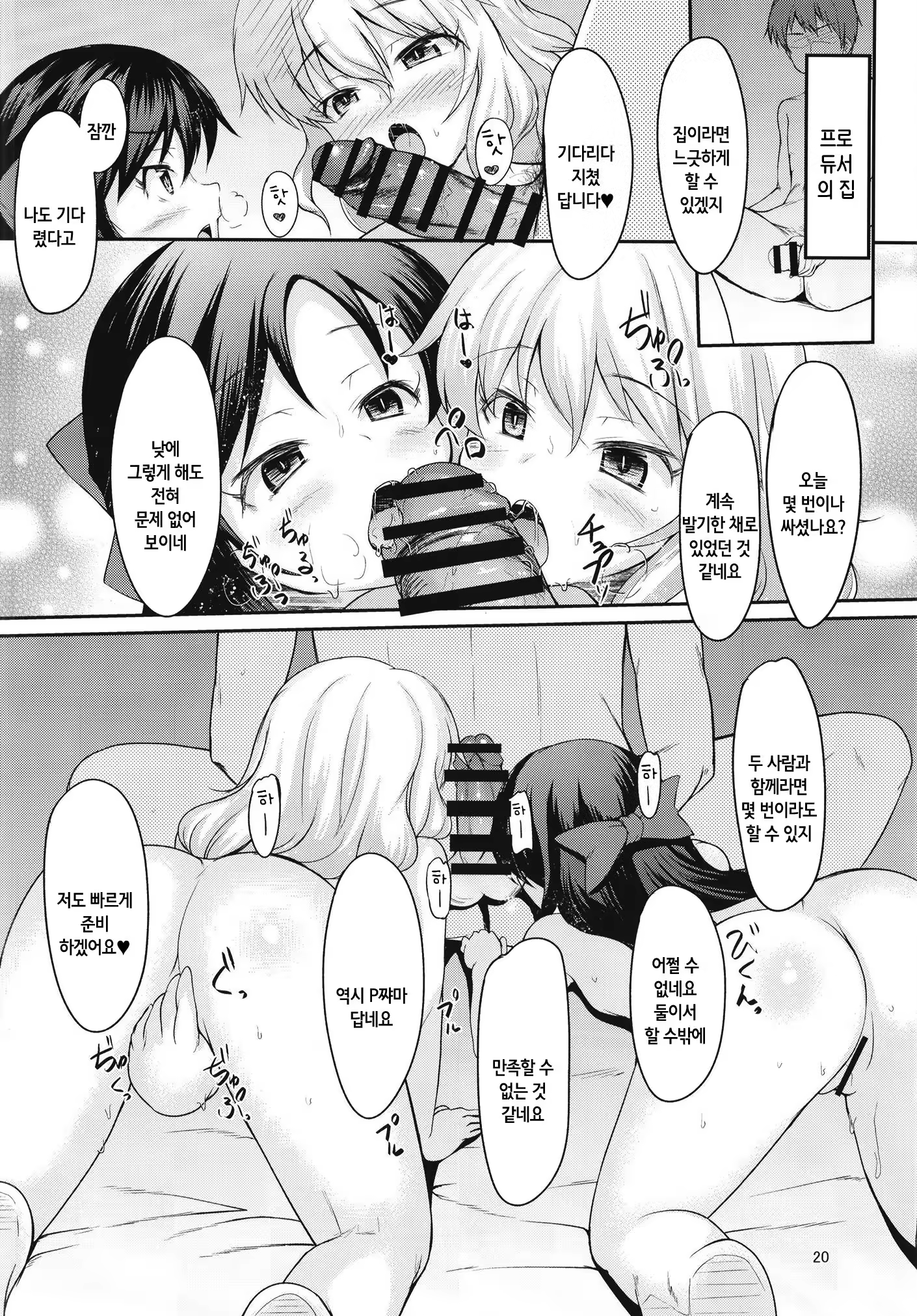 Content 1245560 - 21 페이지