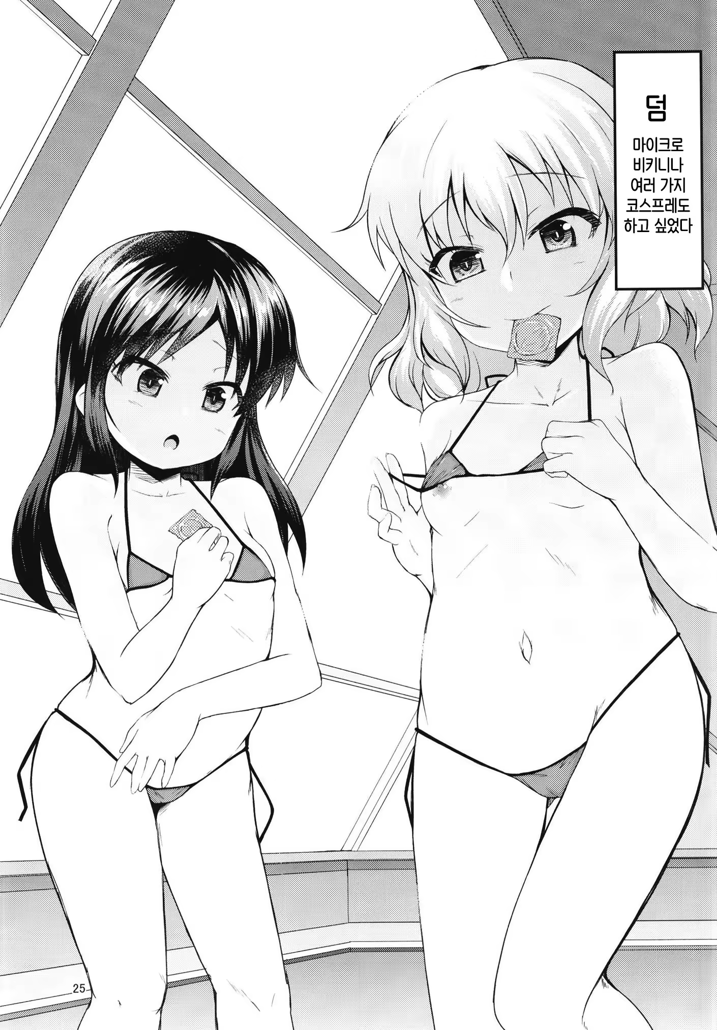 Content 1245560 - 26 페이지