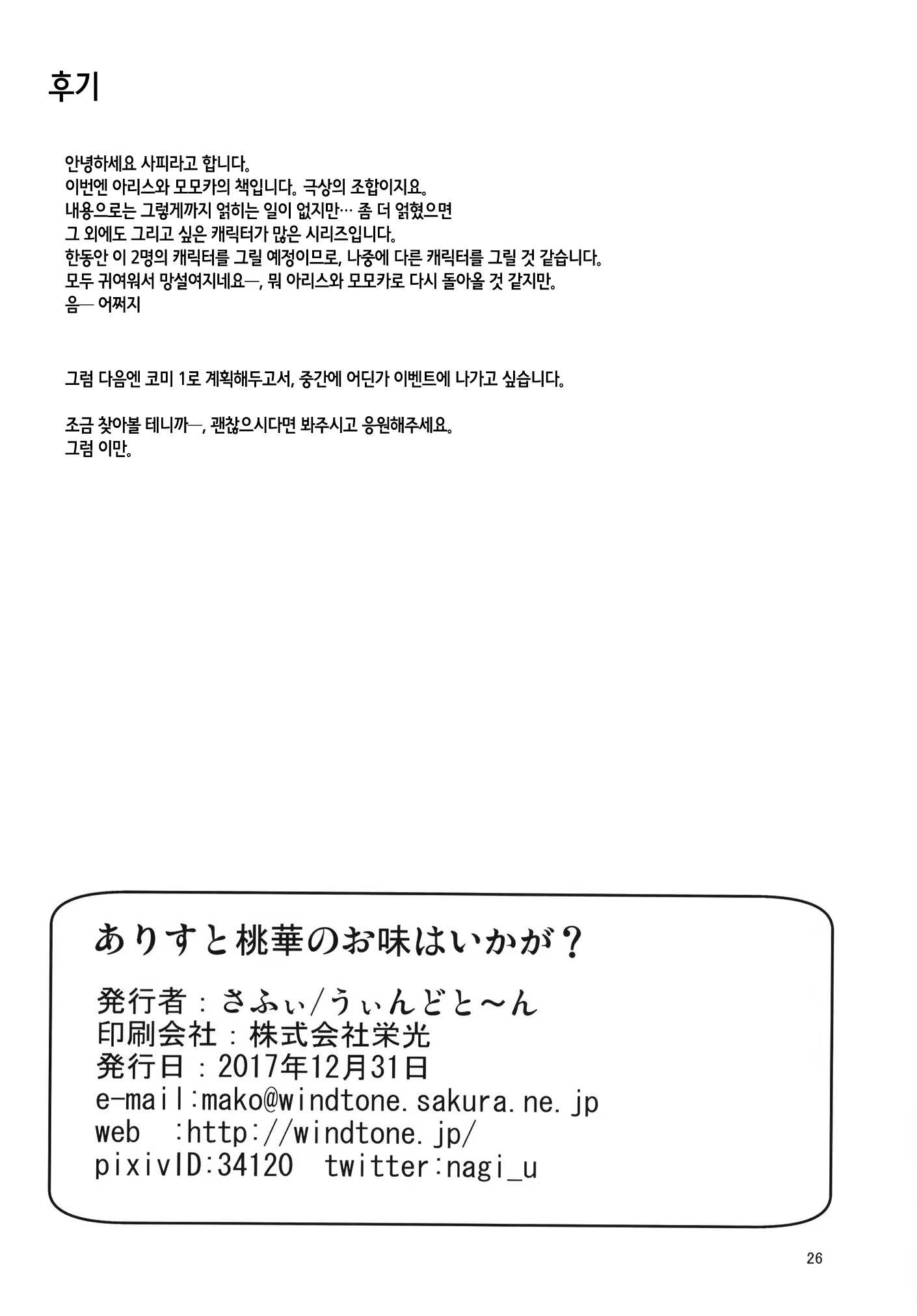 Content 1245560 - 27 페이지