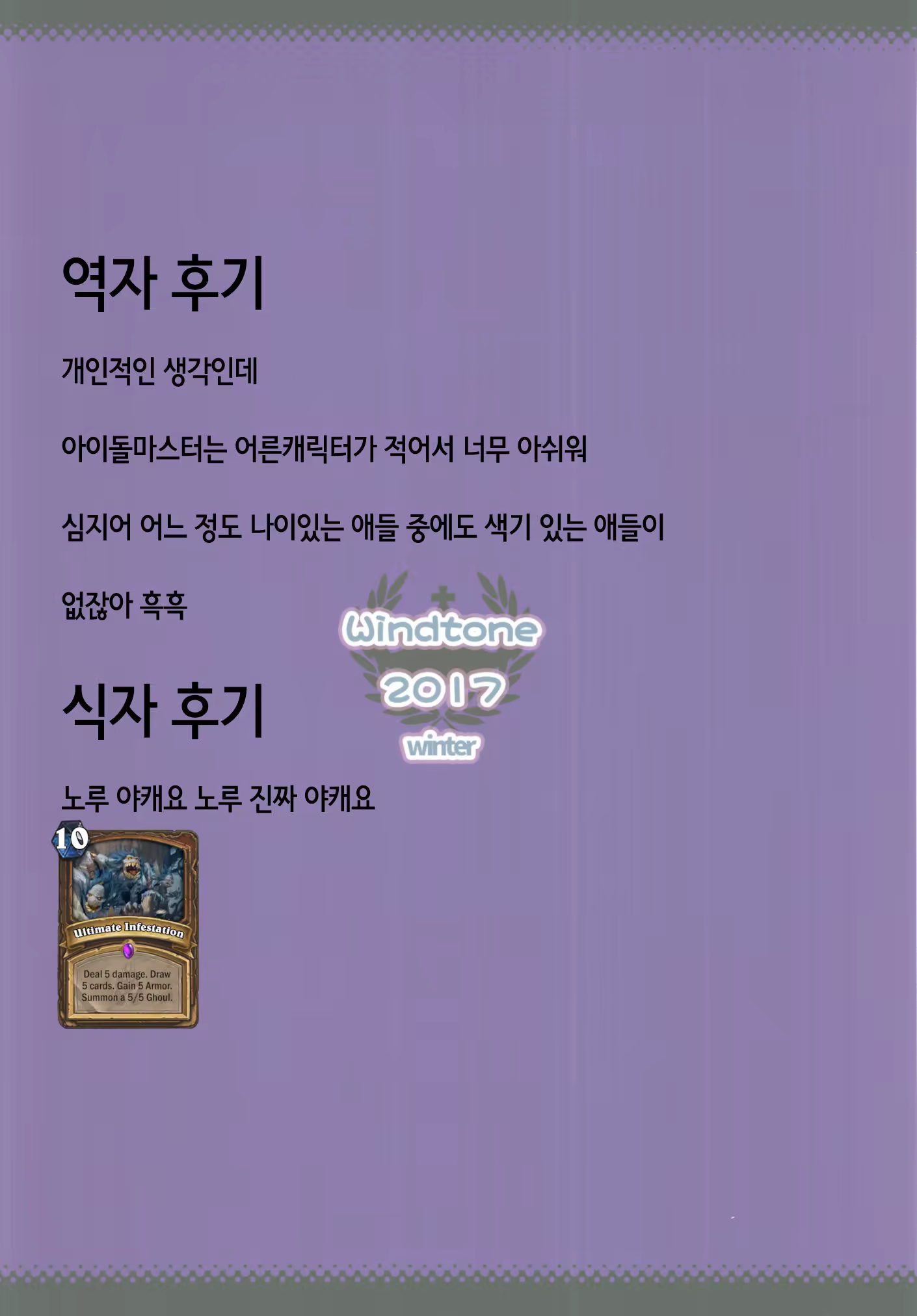 Content 1245560 - 30 페이지