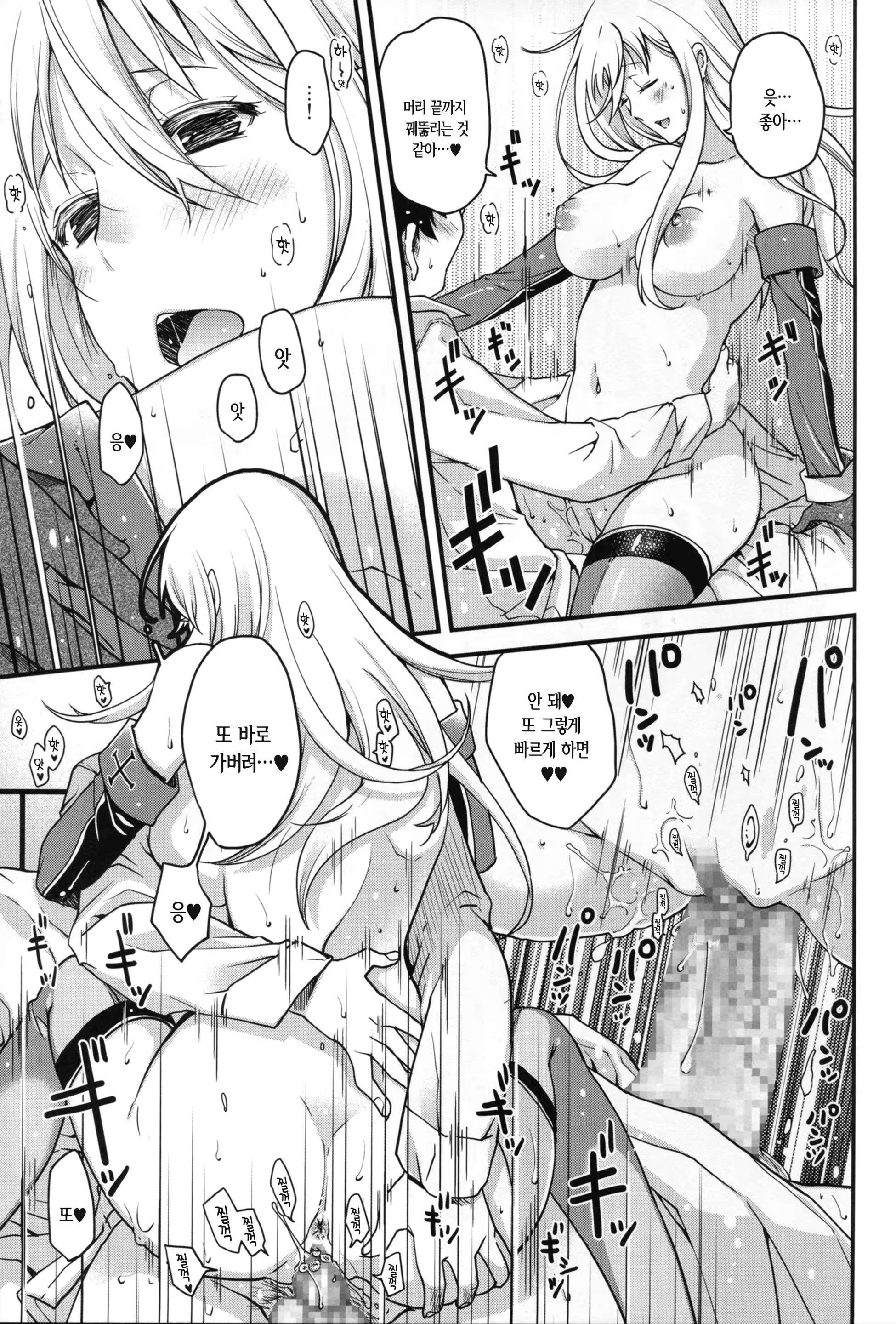 Content 1245663 - 16 페이지