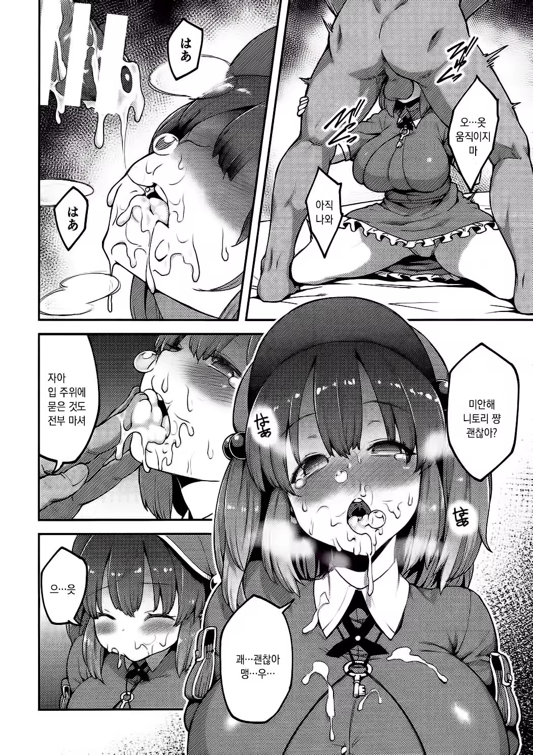 Content 1245693 - 11 페이지