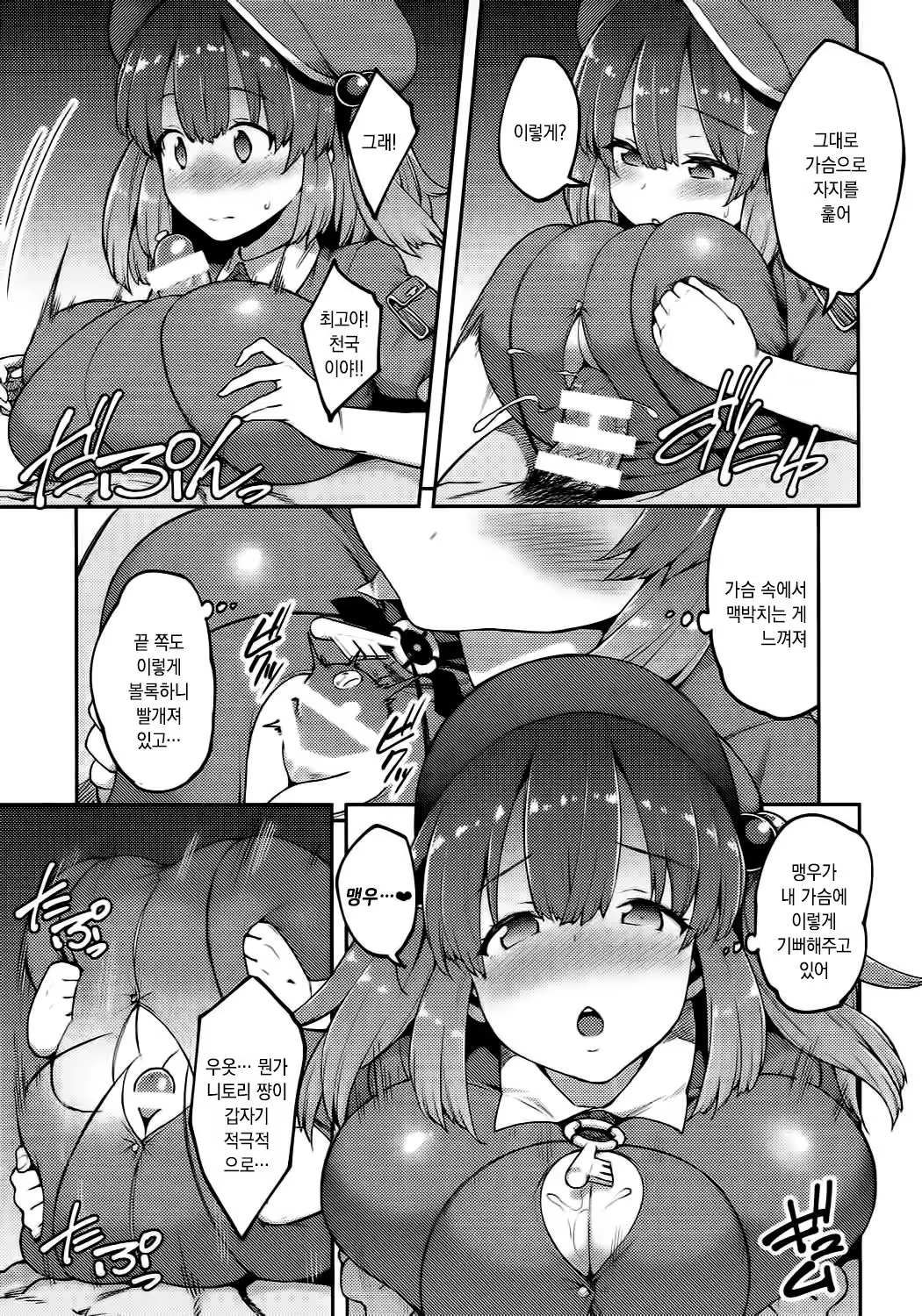 Content 1245693 - 14 페이지