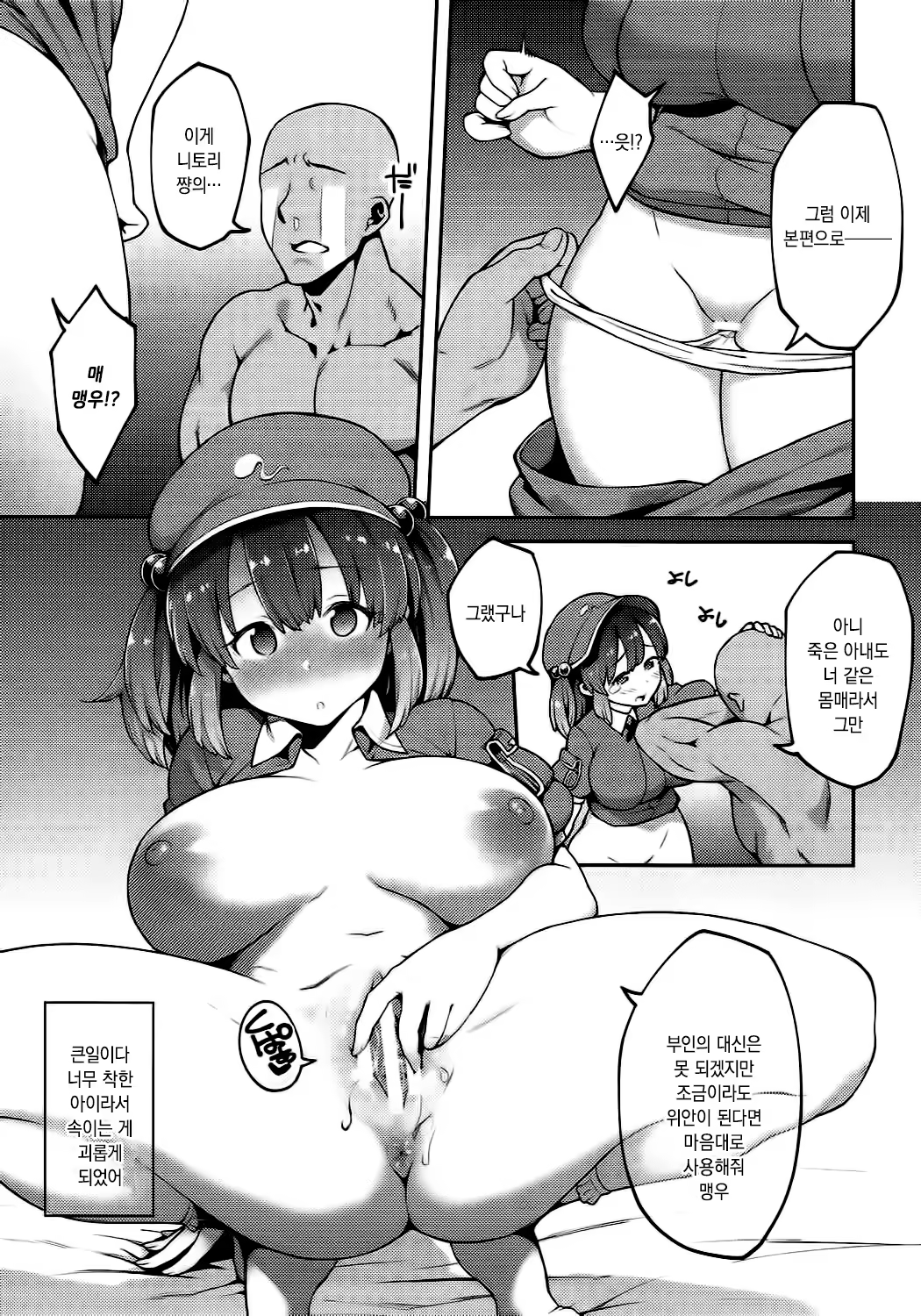 Content 1245693 - 16 페이지